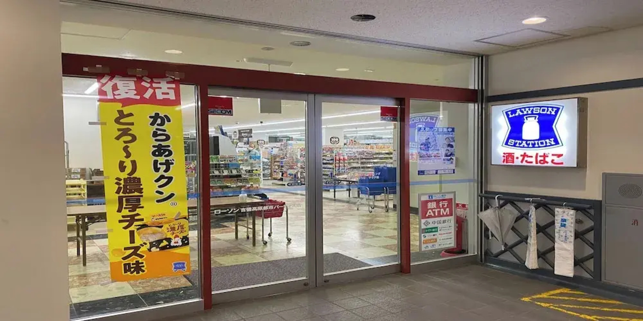 Kibikougen Resort Hotel