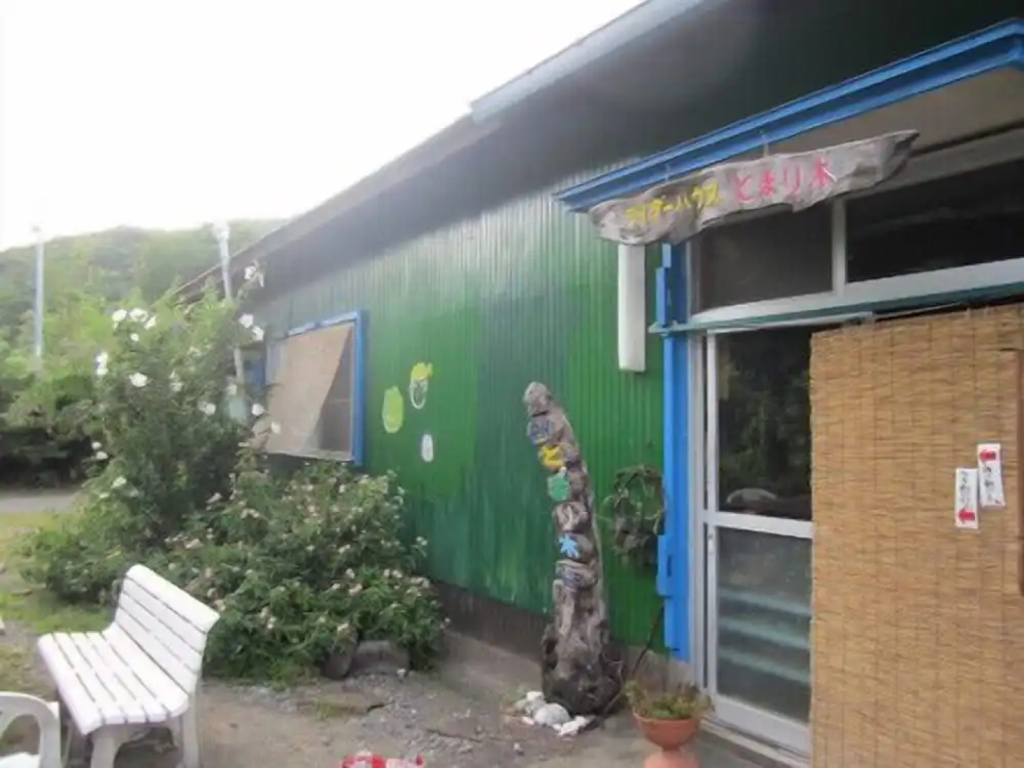 Tomarigi - Hostel