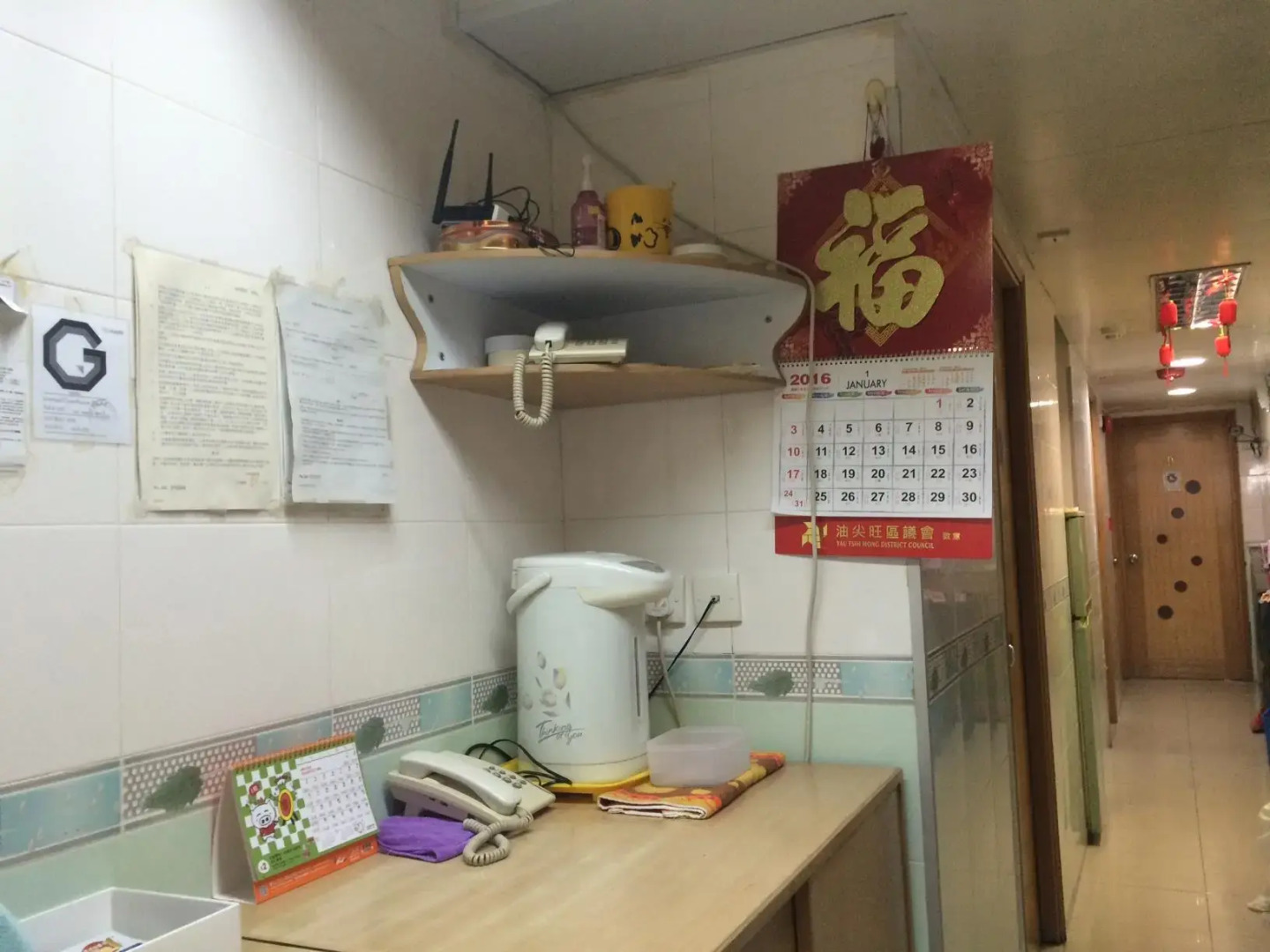 Wing Hing Guest House