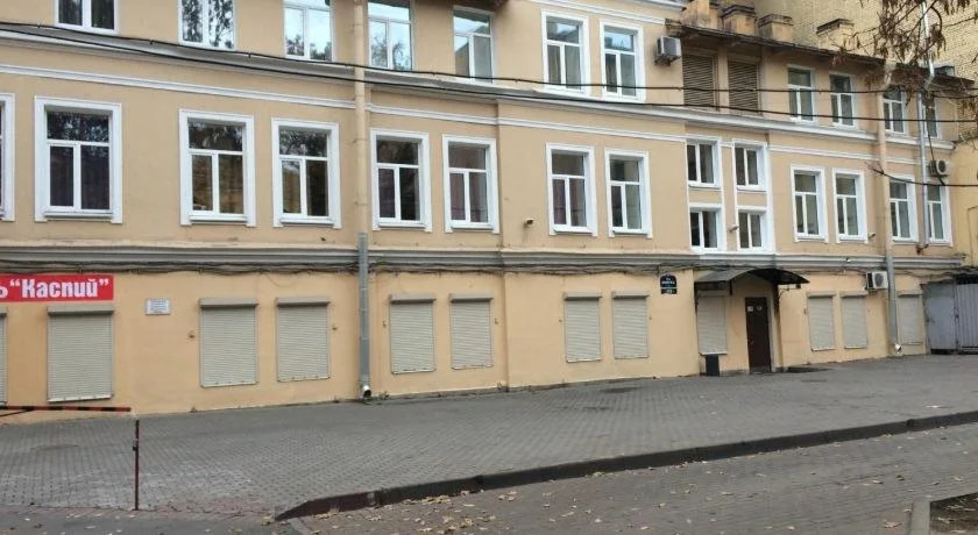 Mini-hotel Kaspiy