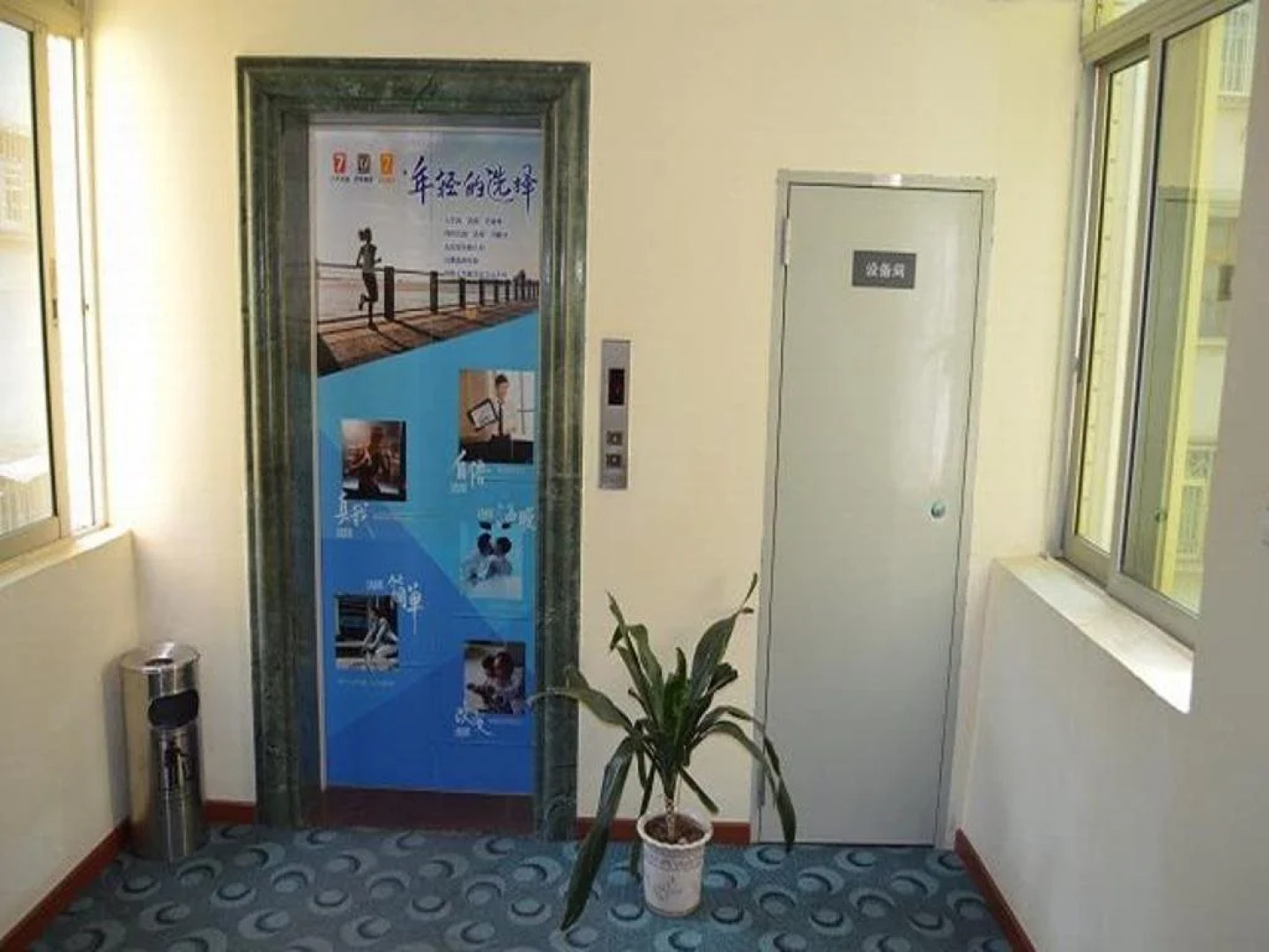 7 Days Inn Meizhou Binfang Avenue Branch