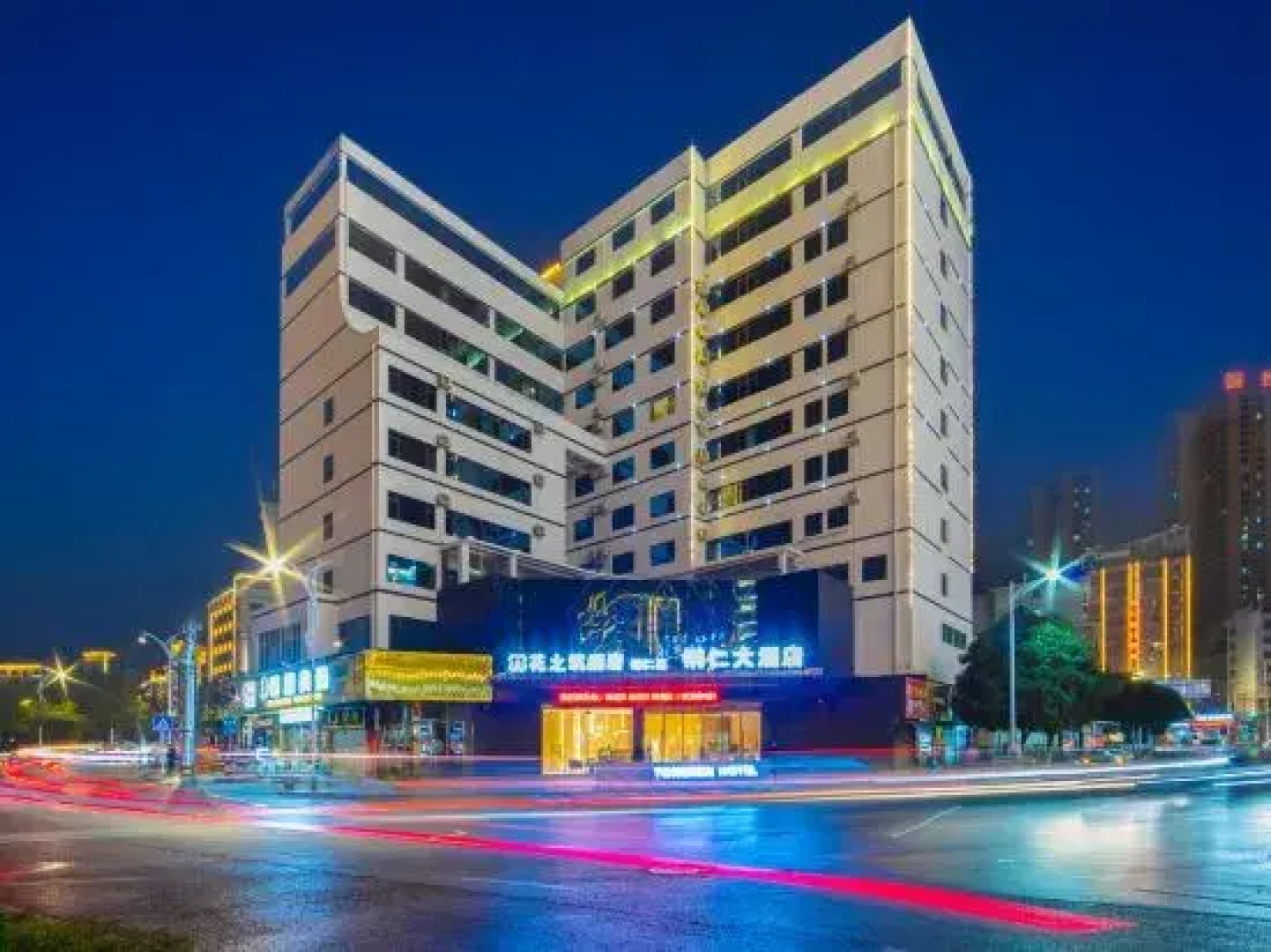 Tongren Grand Hotel (Tongren High-speed Railway Station Ancient City Pedestrian Street Branch)