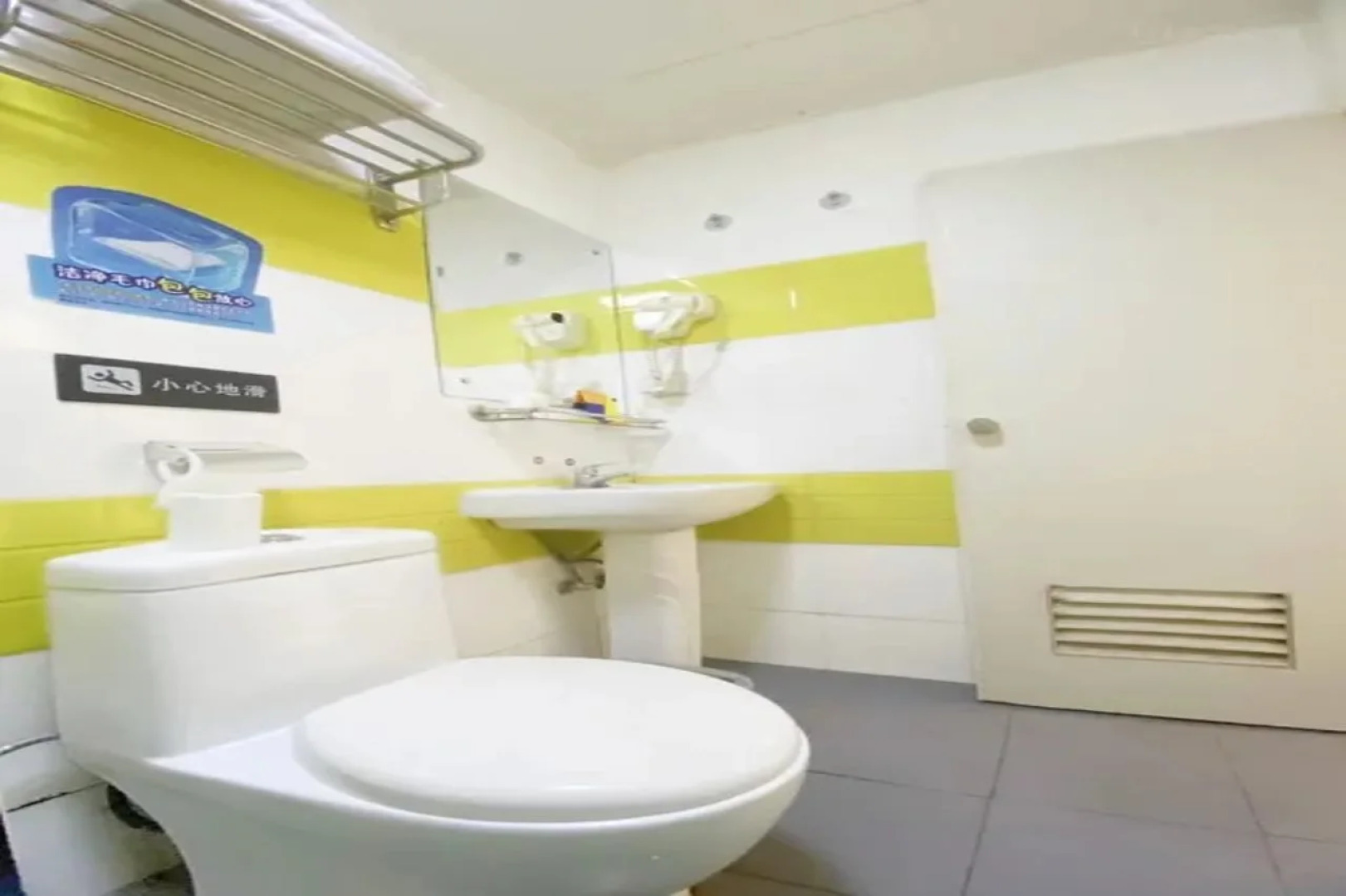 7 Days Inn Zhuhai North Railway Station Jinding Shop