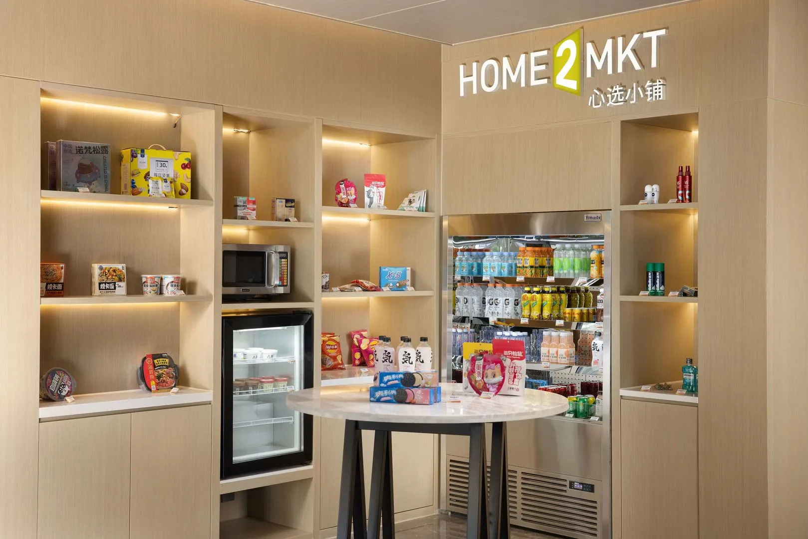 Home2 Suites By Hilton Wuhu Jiujiang