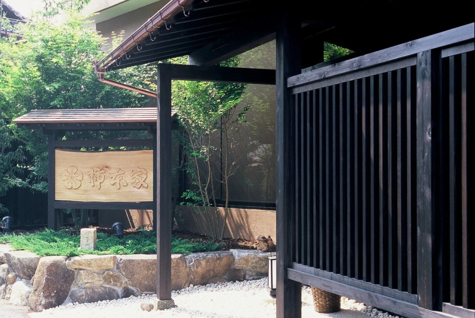 Kakimotoya Ryokan