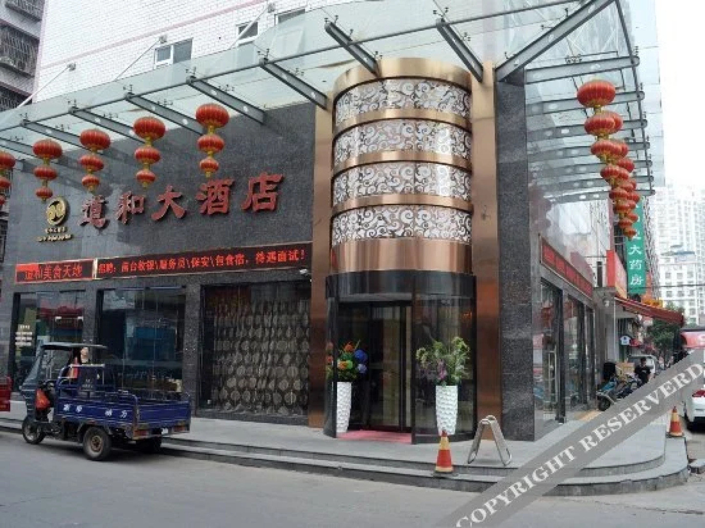 Daohe Hotel