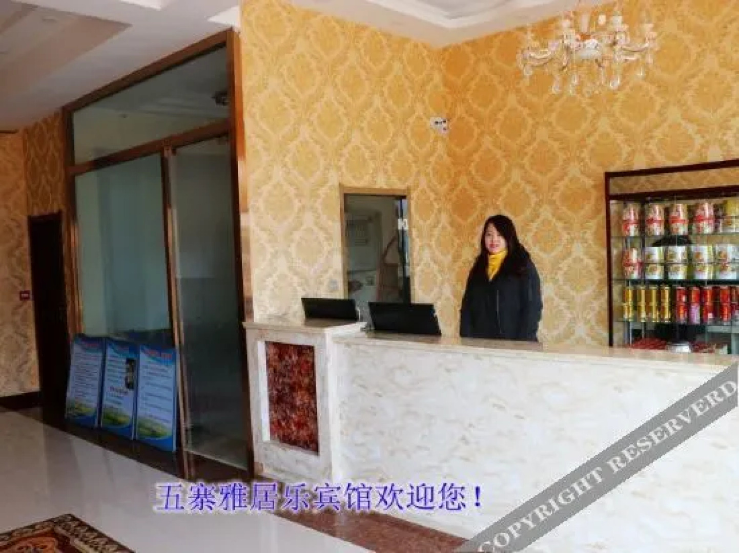 Wuzhai Yajule Hotel