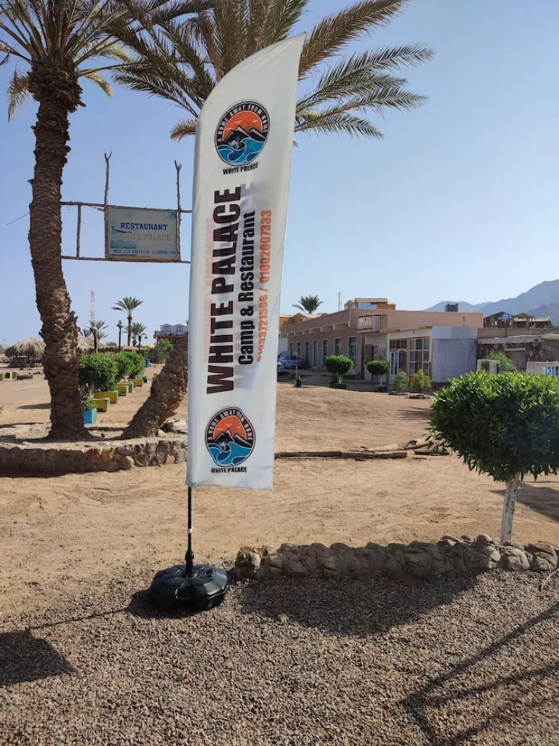 White palace camp ex camp david