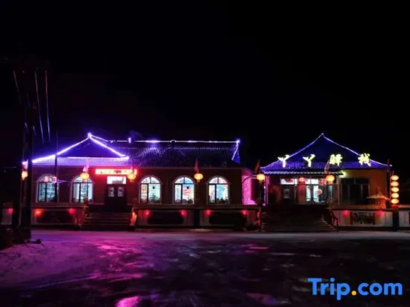 Wusong Island Yaya Hostel