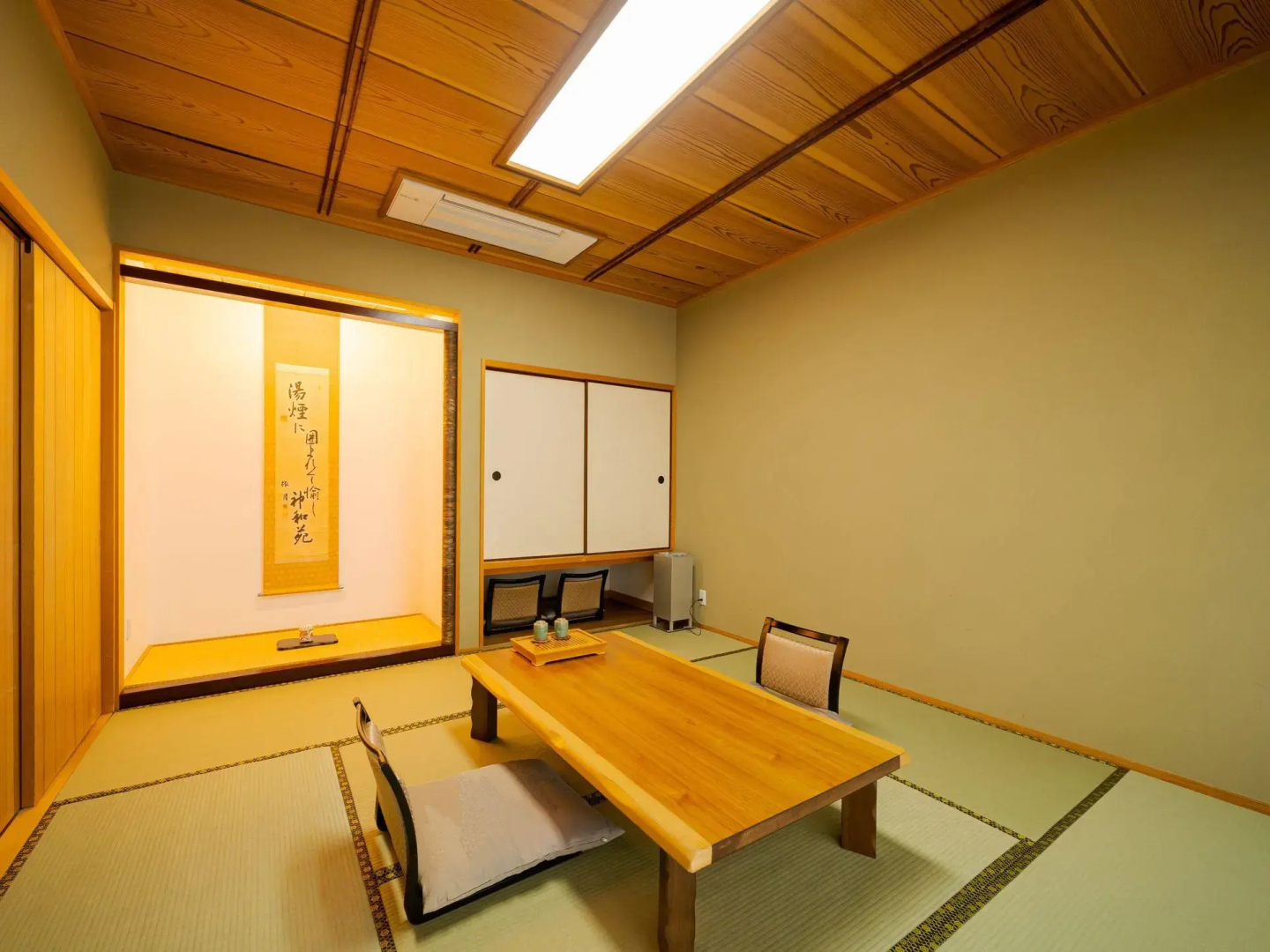 Kannawaen