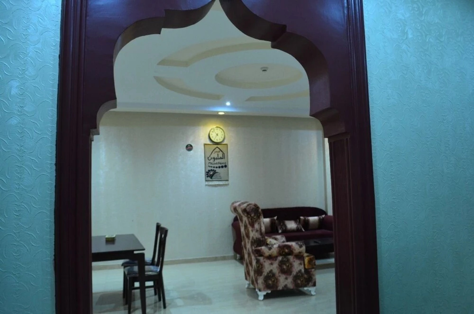 Million Palace Hotel