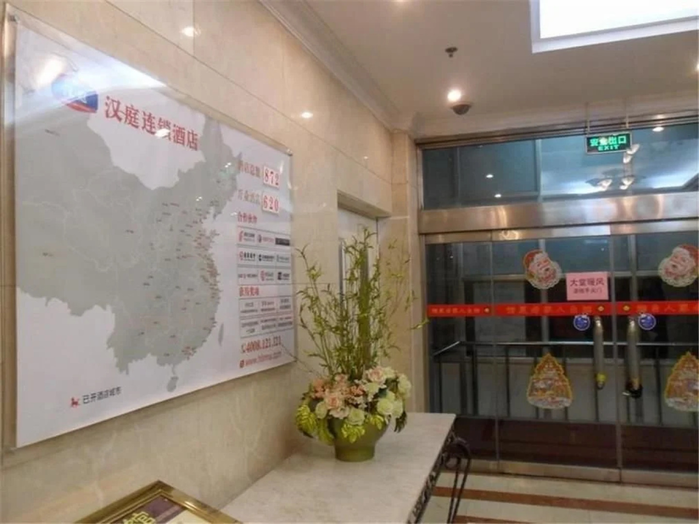 Hanting Express Yantai South Avenue