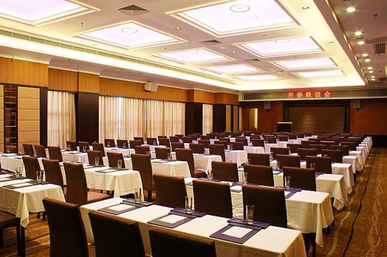 Days Hotel Jindu Fuzhou