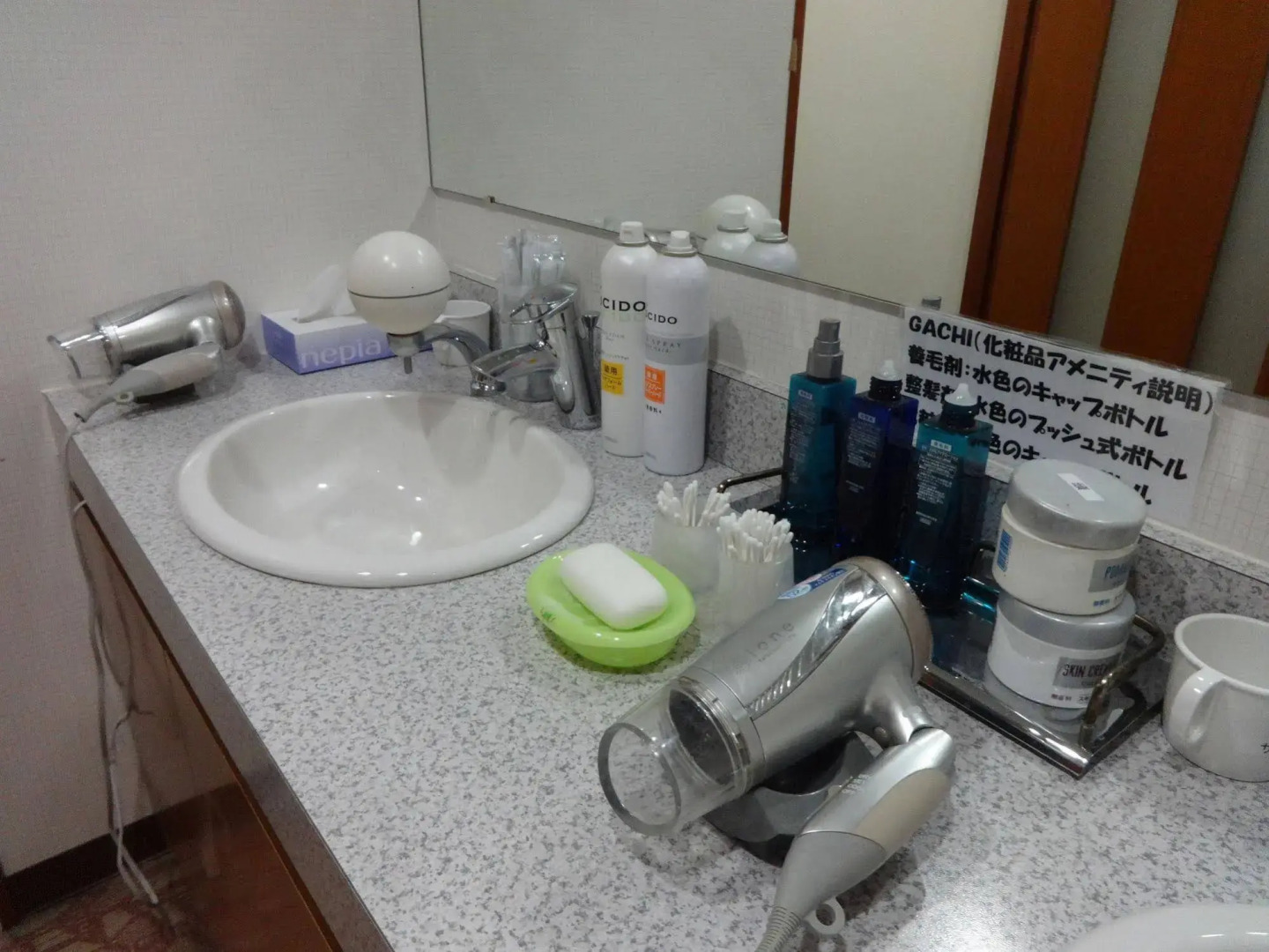 Spa Resort President - Male Only