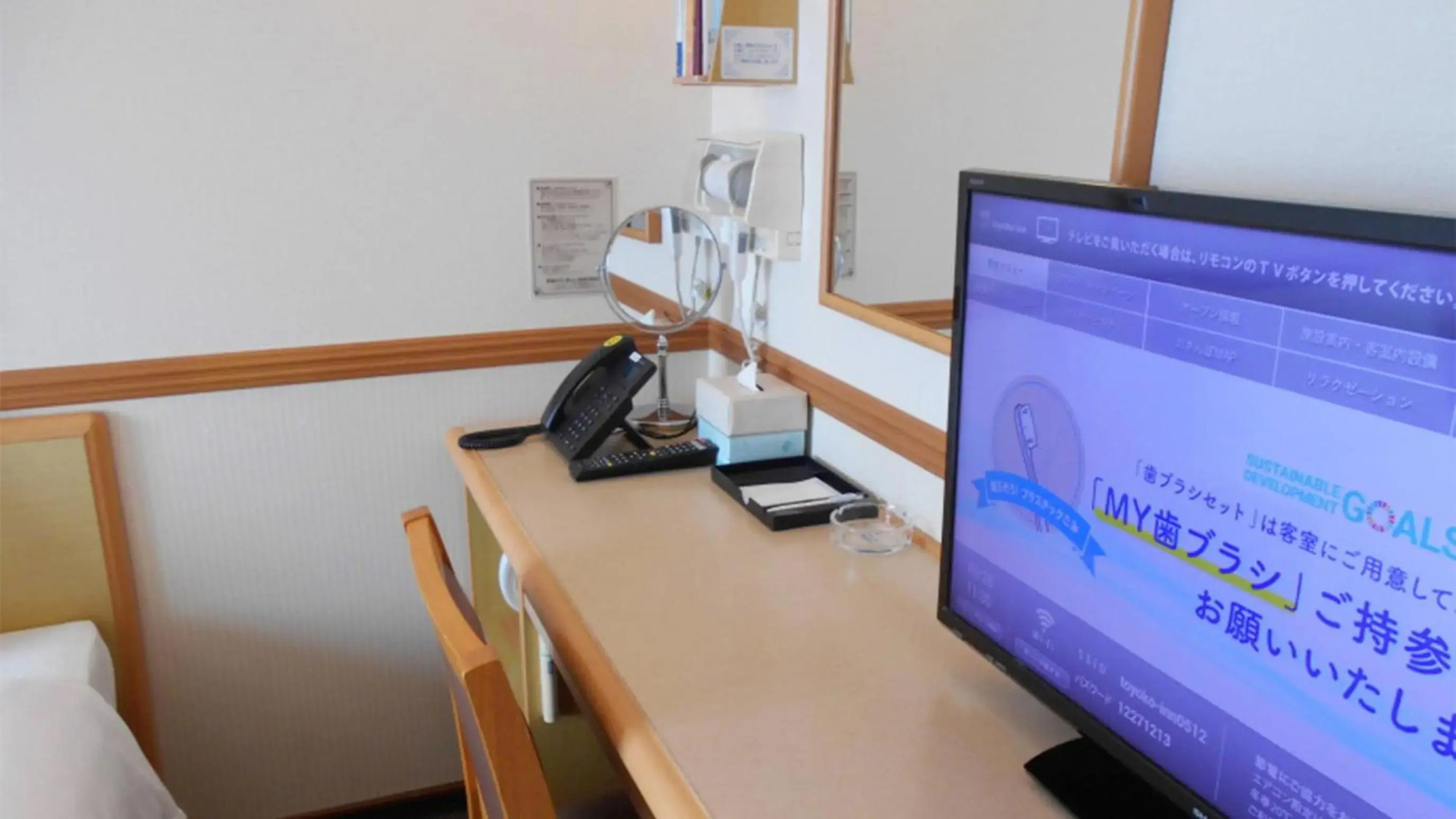 Toyoko Inn Shin Yamaguchi Station Shinkansen