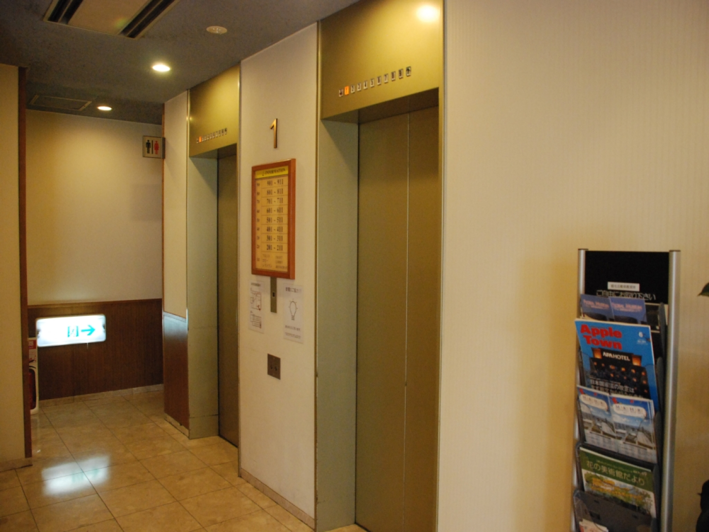 Tetoranze Makuhari Inagekaigan Hotel