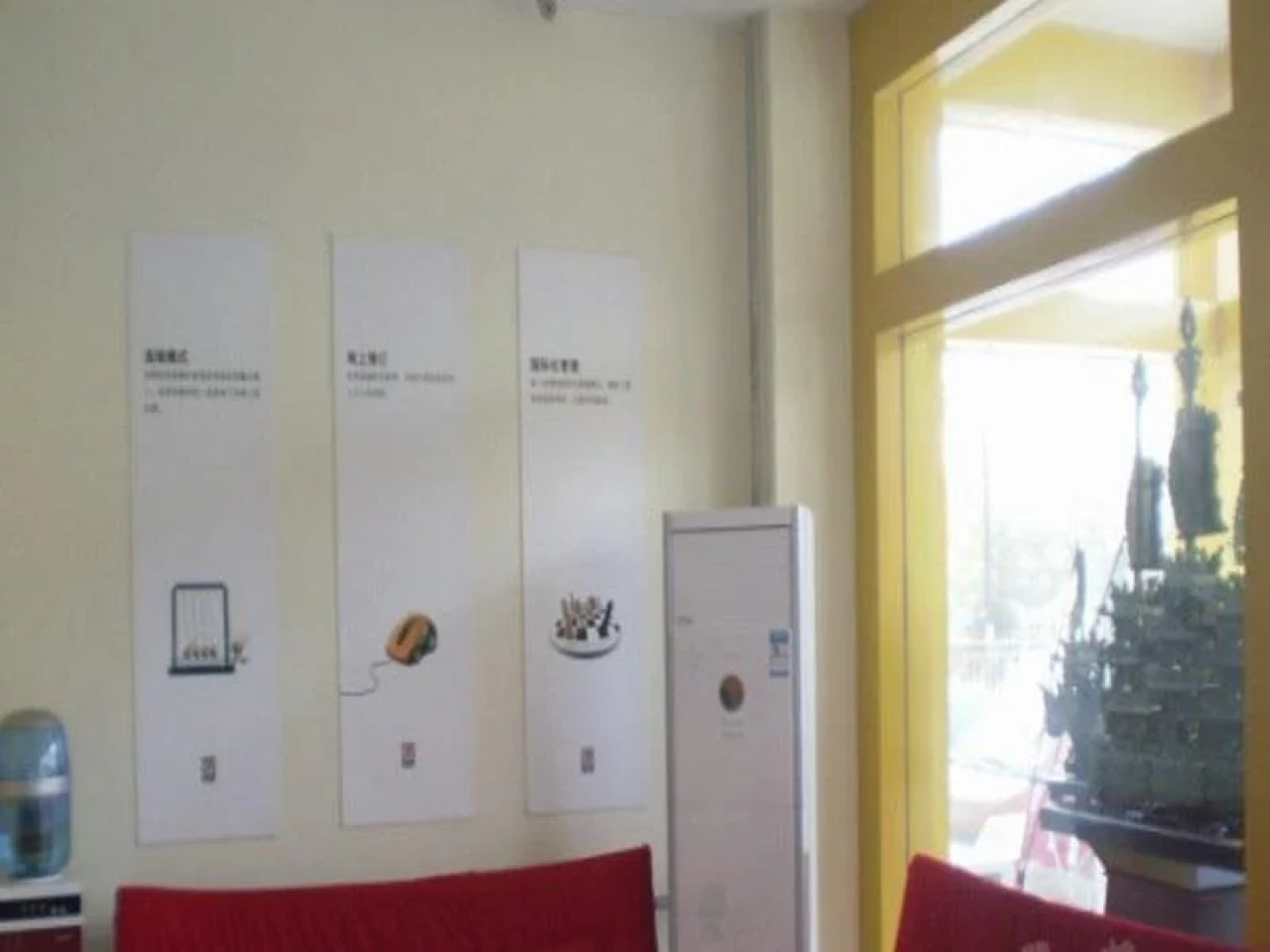 7Days Inn Lanzhou Jiaotong University