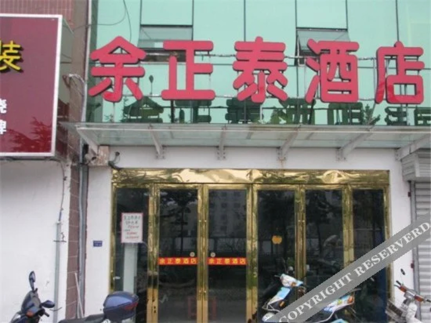 Yuzhengtai Hotel