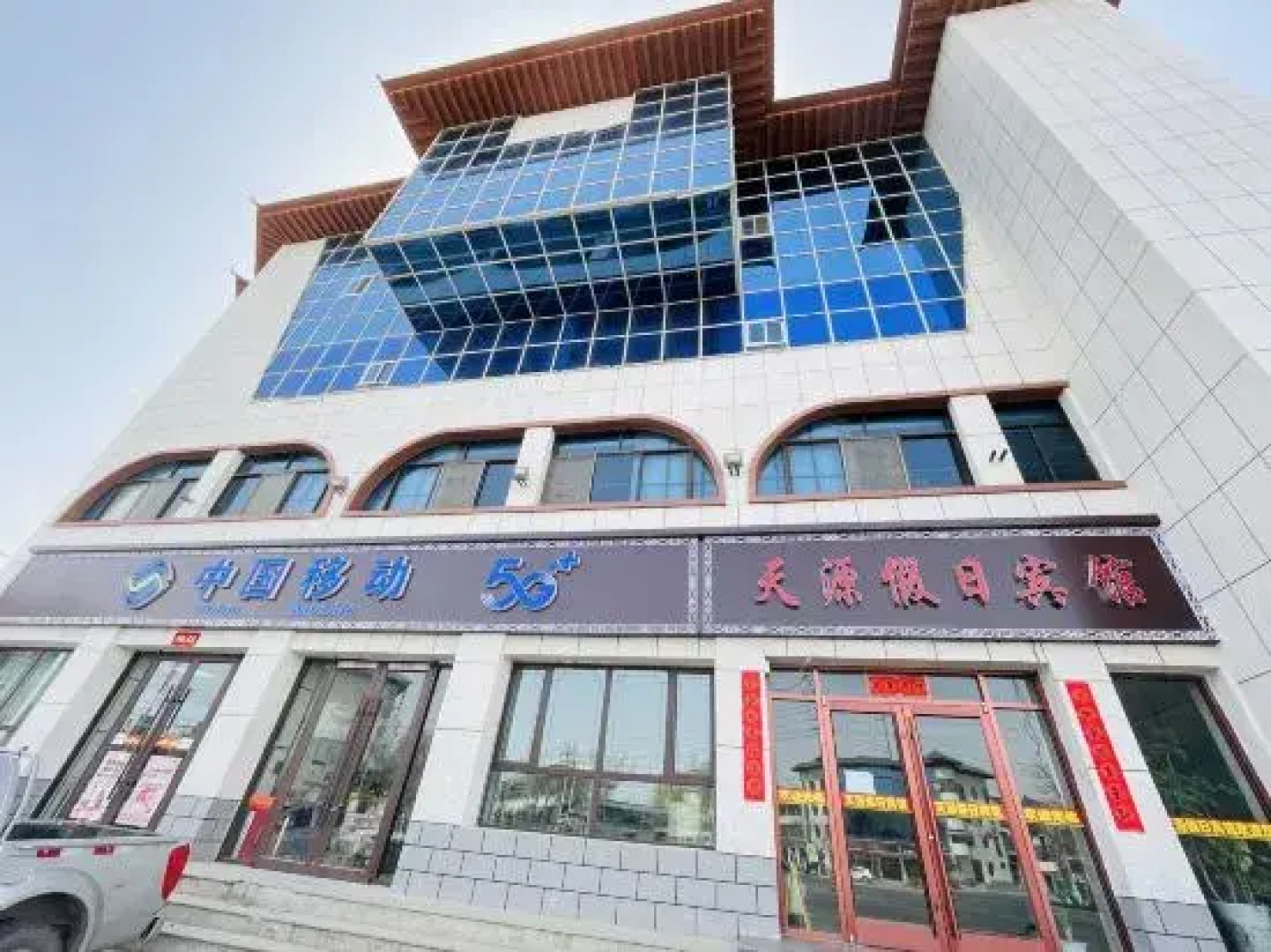 Colorful Danxia Tianyuan Hotel (Linze Railway Station)