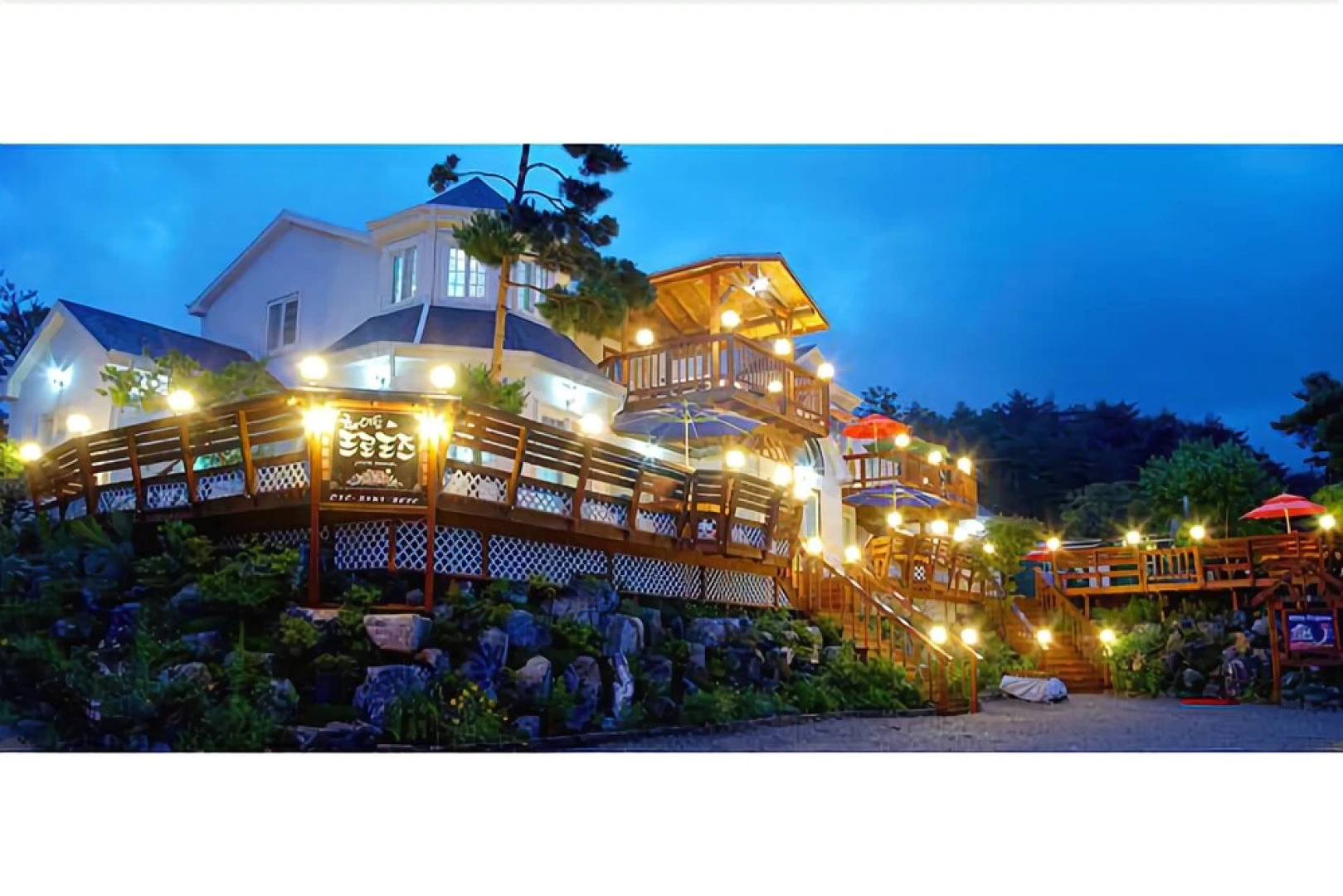 White Propose Pension