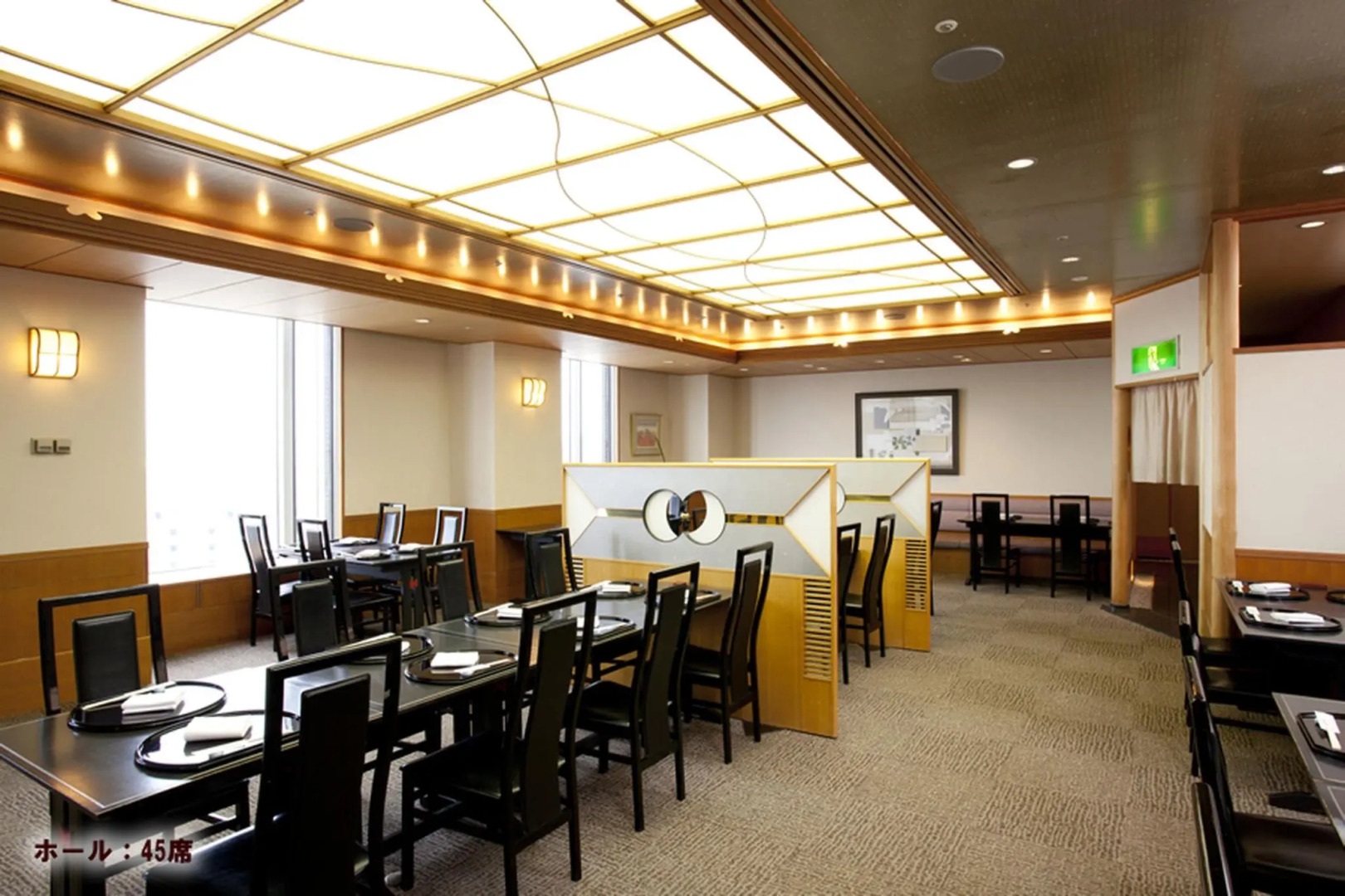 Rembrandt Hotel Oita