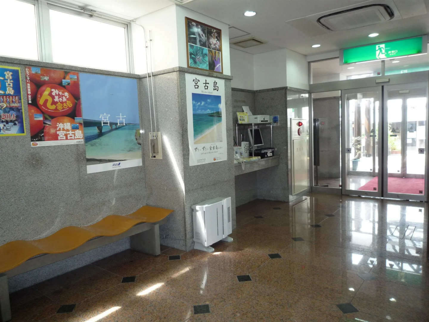 Smile Hotel Miyakojima