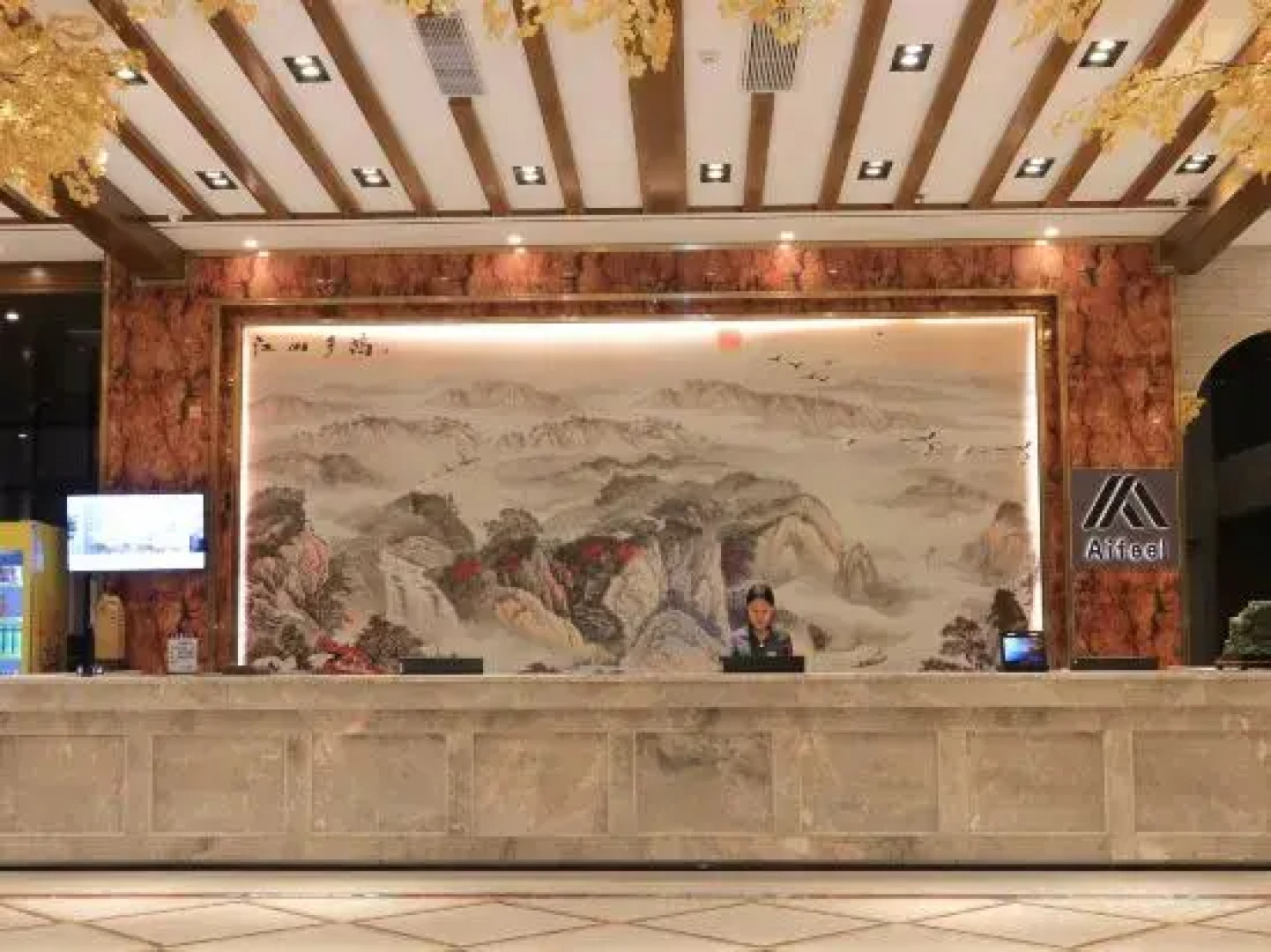 Aifeel Hotel (Ledong Lvzhi Nan Gan'en Road)
