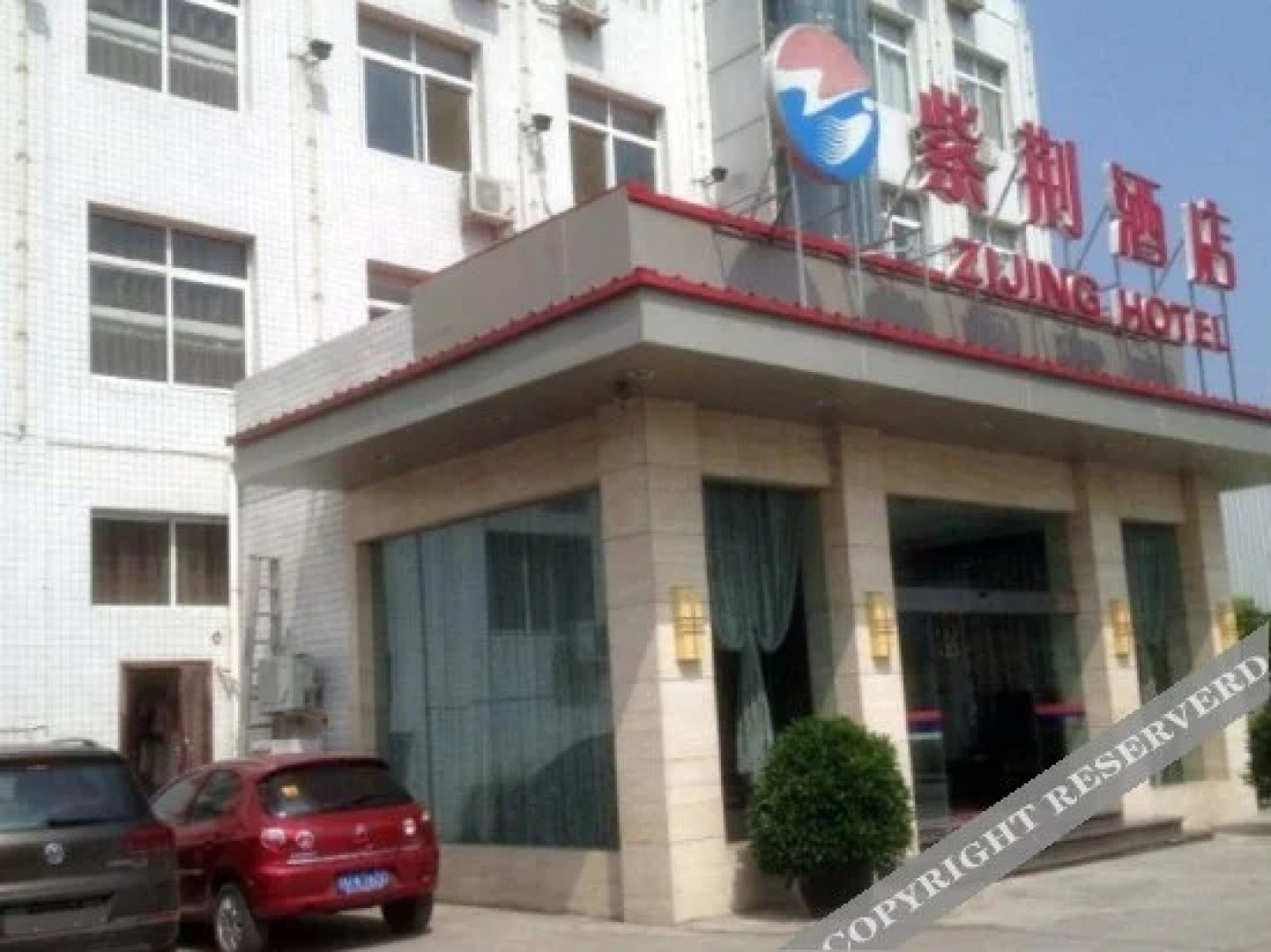 Zi Jing Hotel