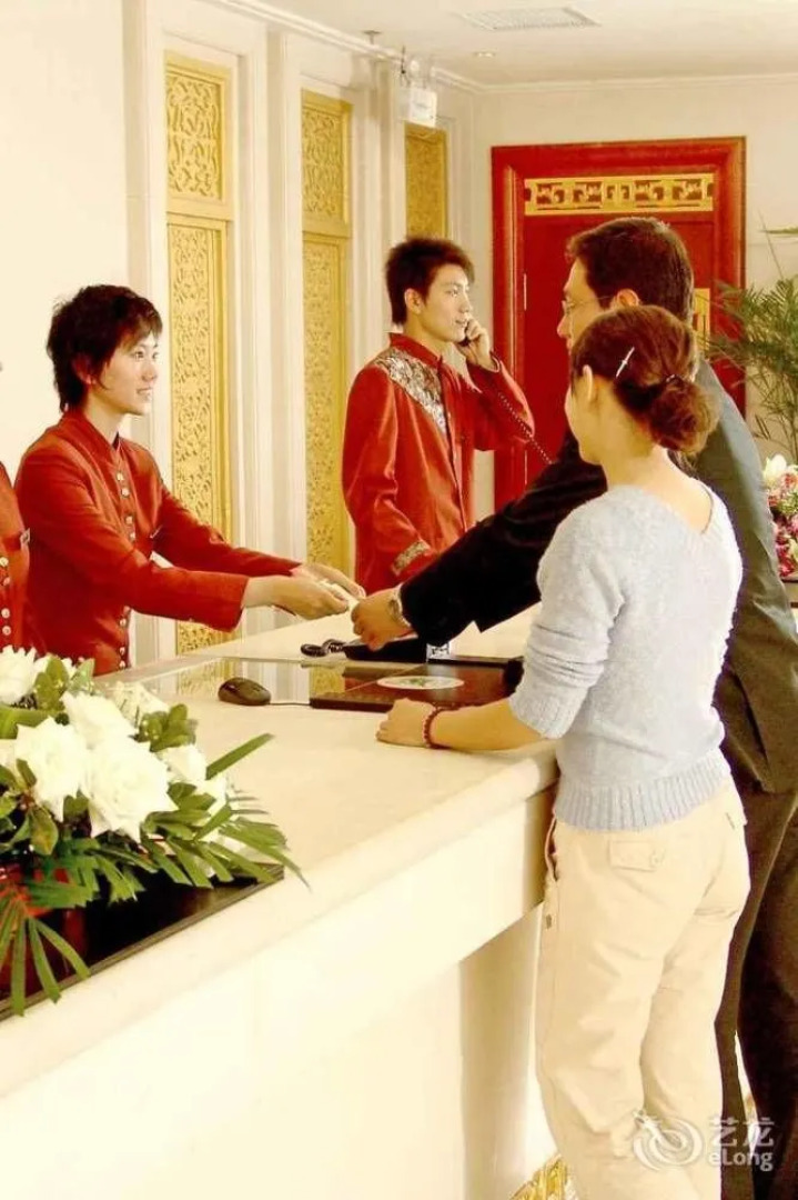 Tian Bao International Hotel