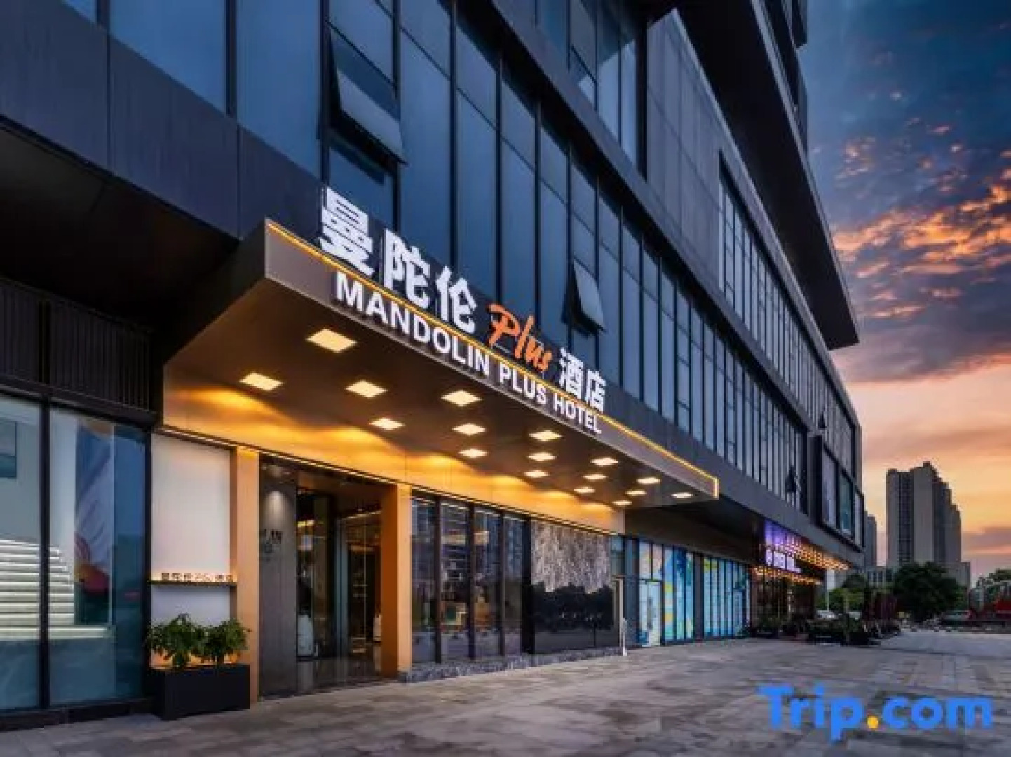 Mandollan Plus Hotel Heshan Xinhuacheng