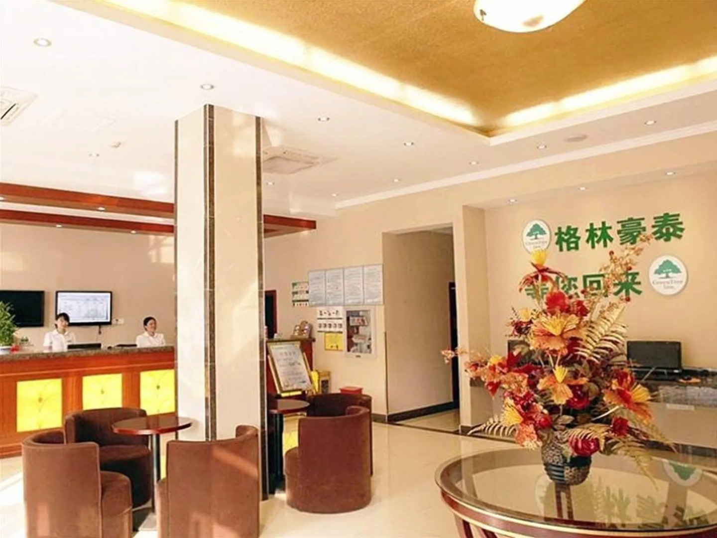 GreenTree Inn Zhenjiang Gaotie Wanda Square Express Hotel