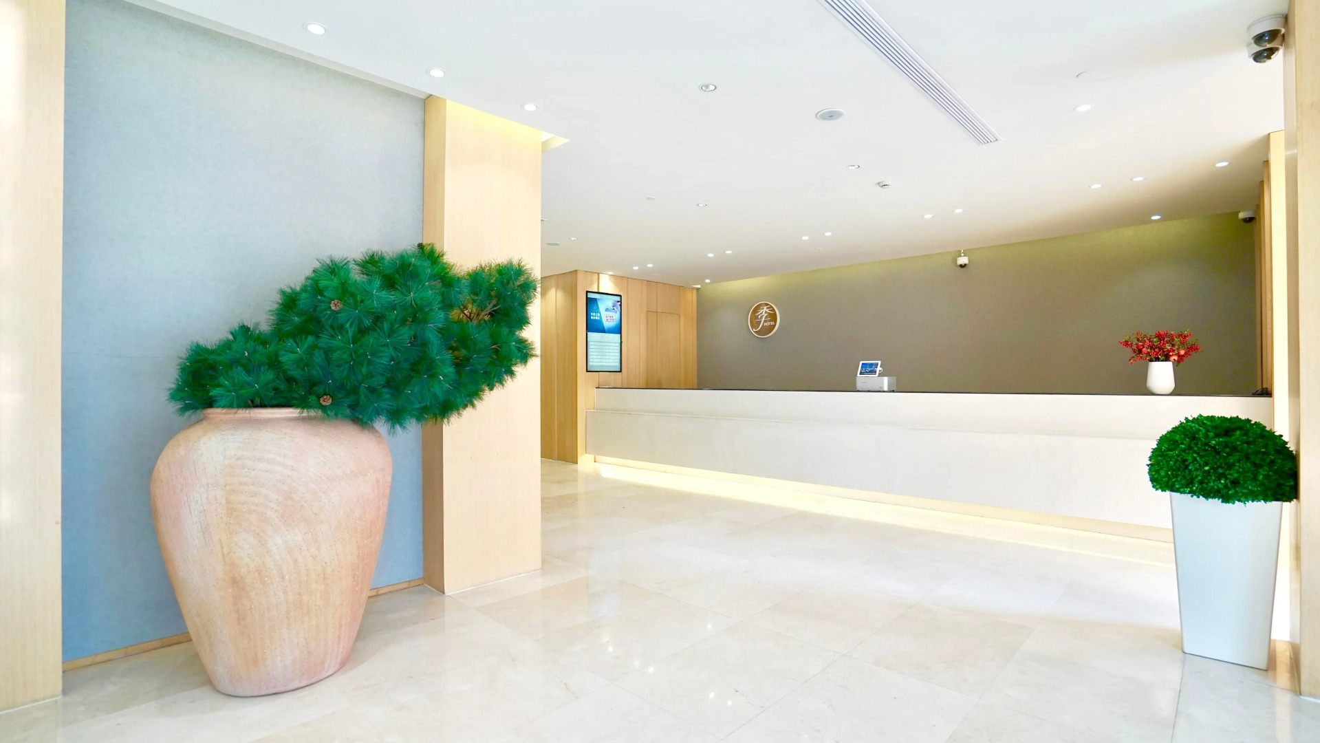 Ji Hotel Shanghai Oriental Pearl Tower