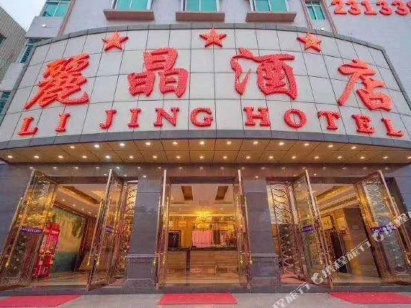 Lijing Hotel