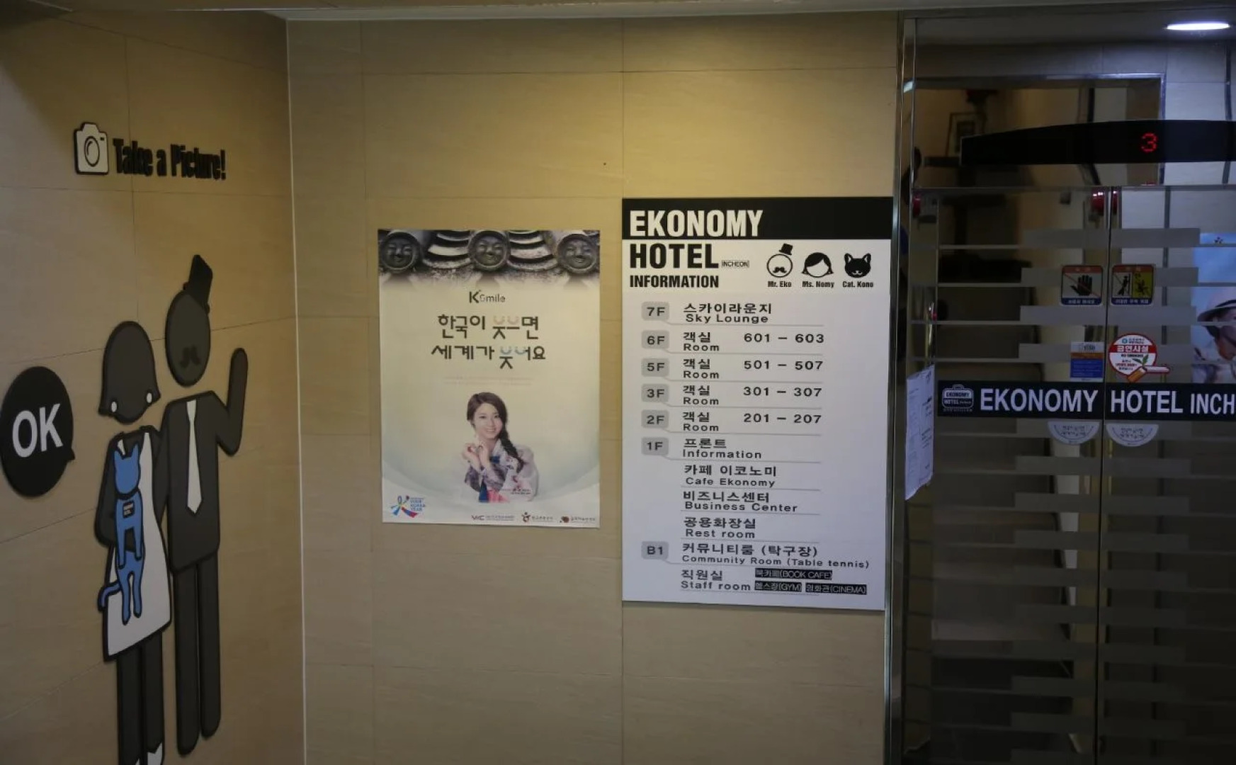 Ekonomy Hotel Incheon