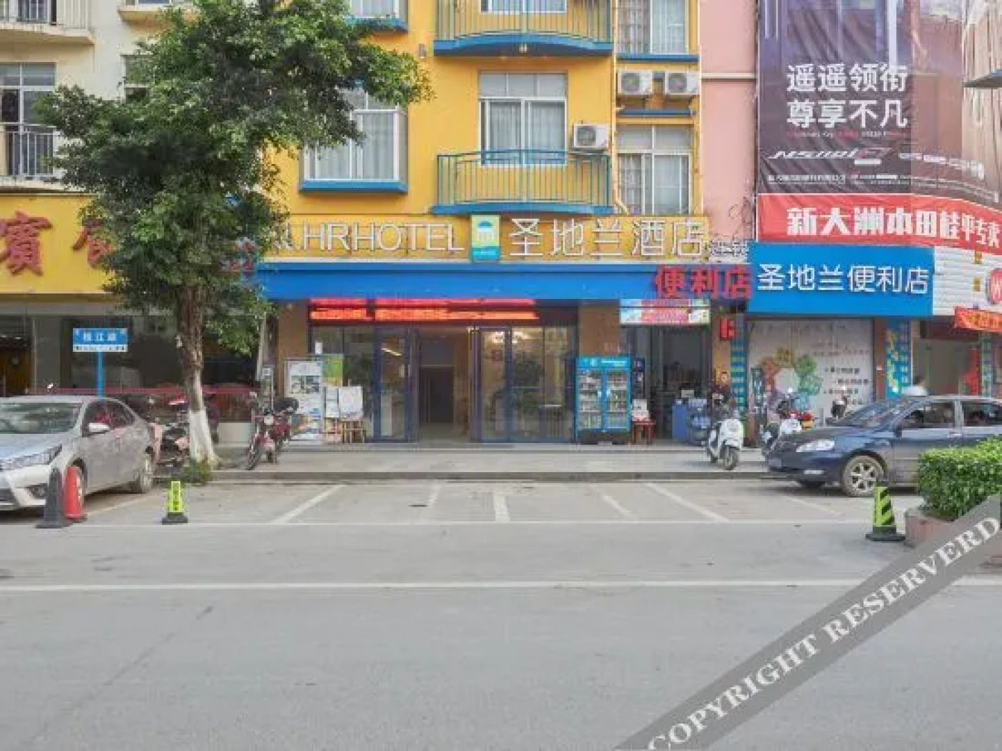 Alhr Hotel (Guiping Xishan)