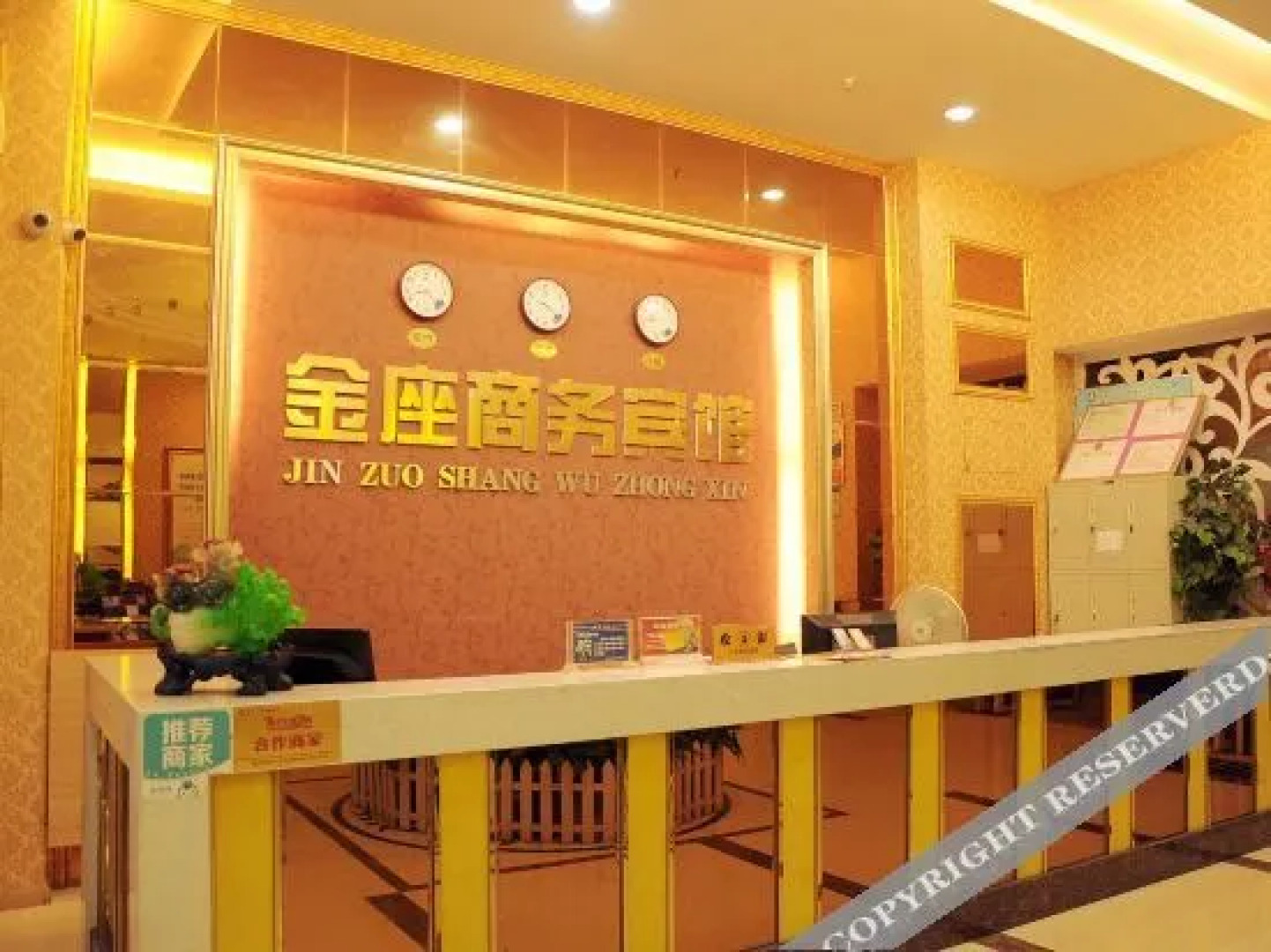 Jinzuo Business Hotel