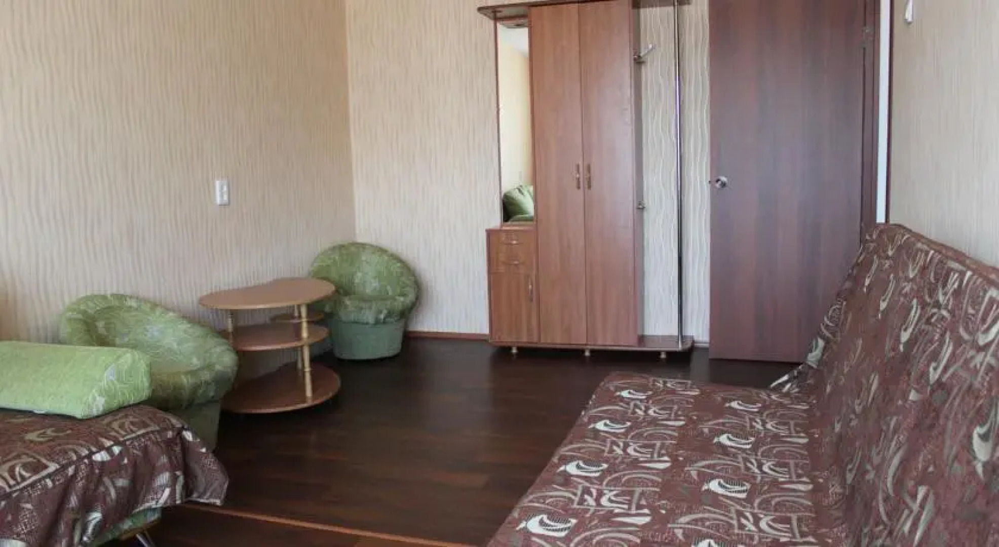 Центральная