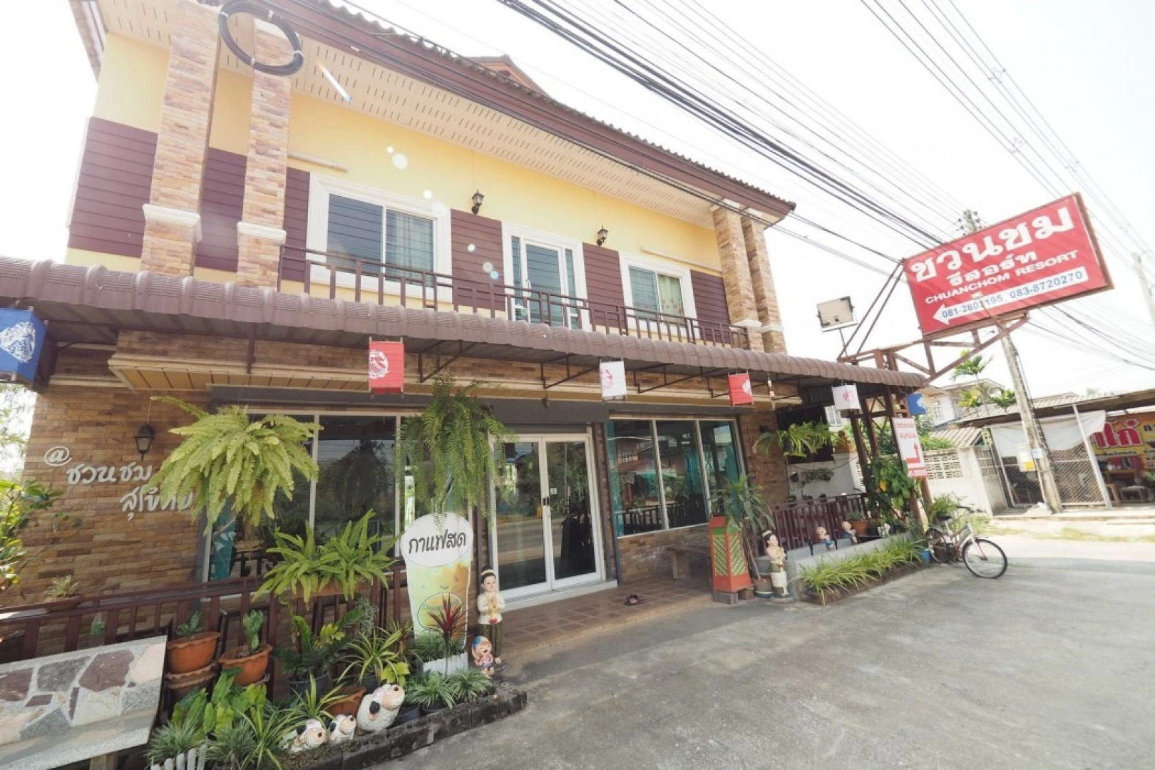 Chuan Chom Guesthouse
