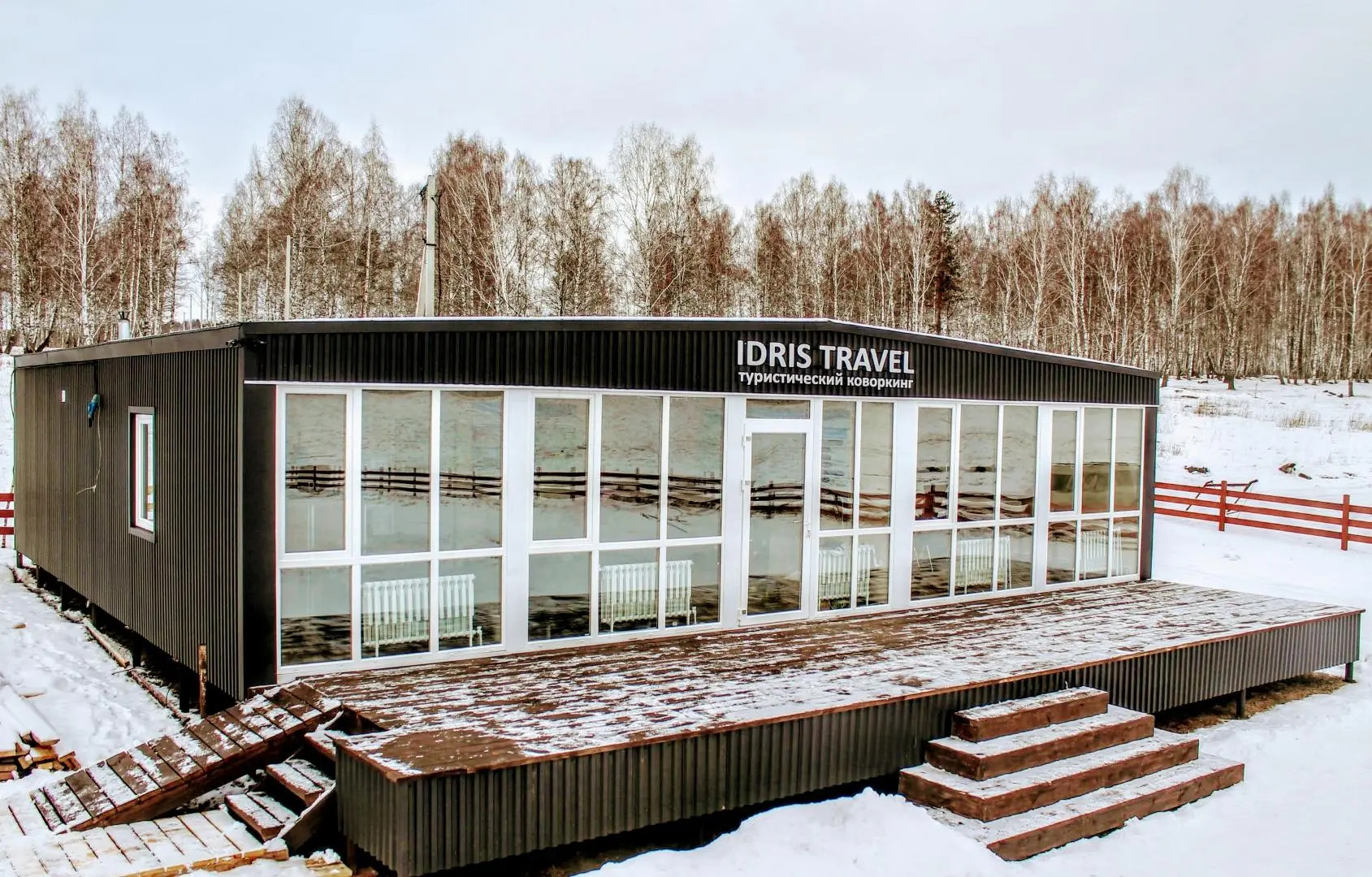 Шайтан-Кудей