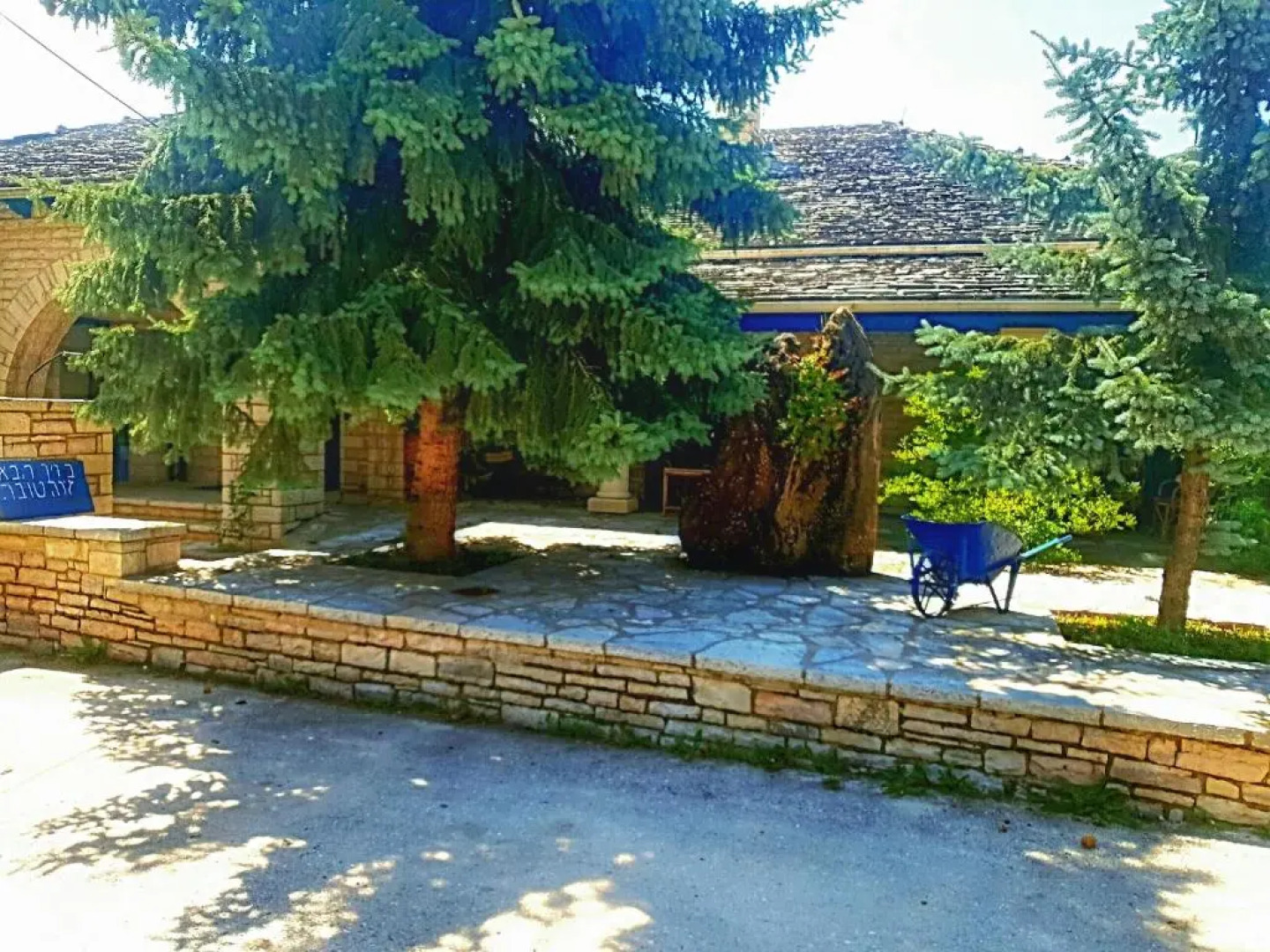 Zarkada Archontiko Hotel