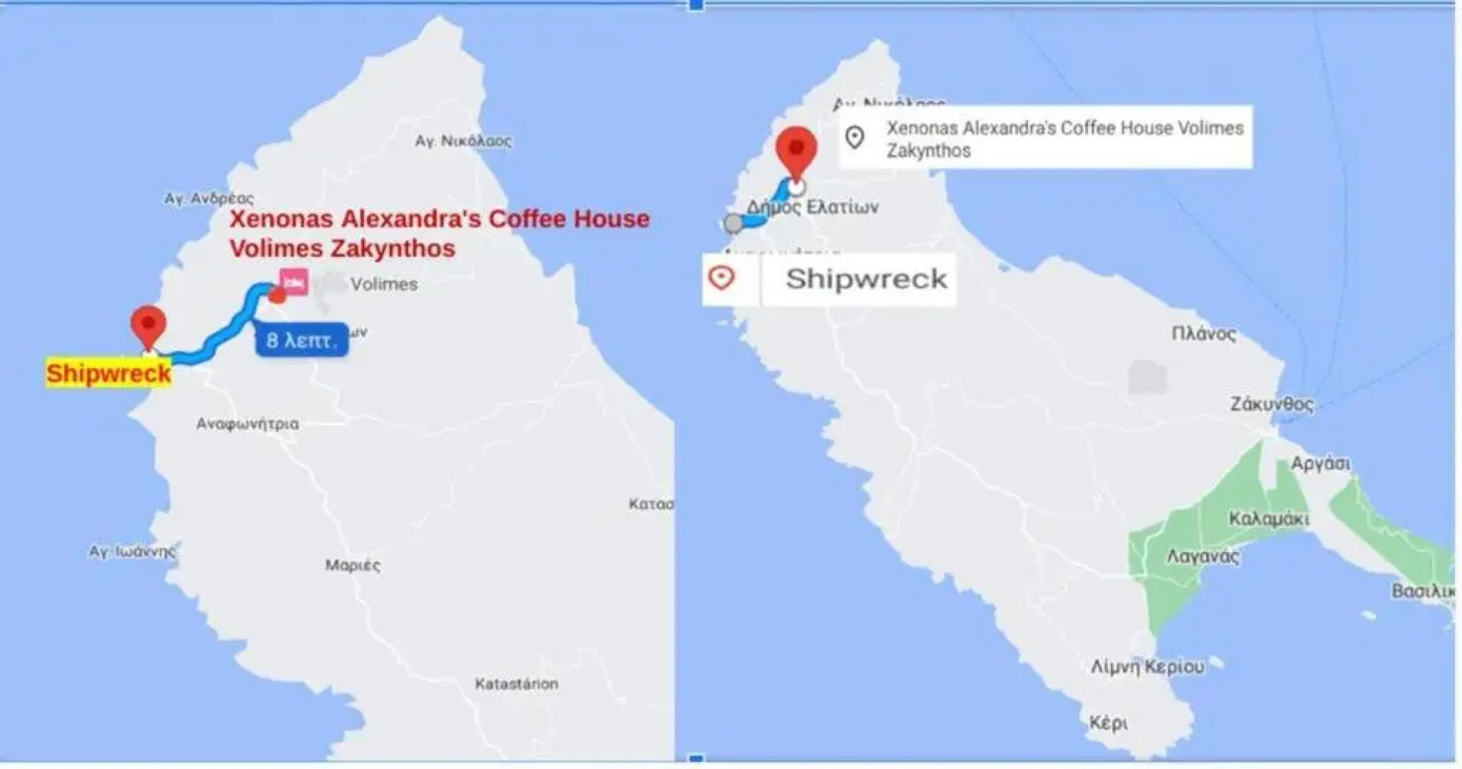 Xenonas Alexandra's Coffee House