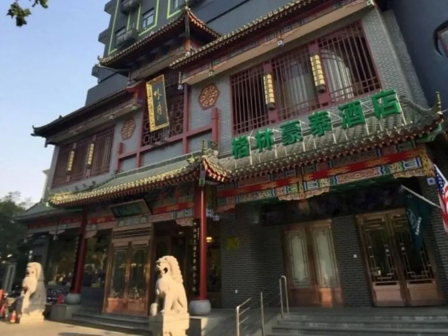 GreenTree Inn Kaifeng Jinming Plaza Business Hotel