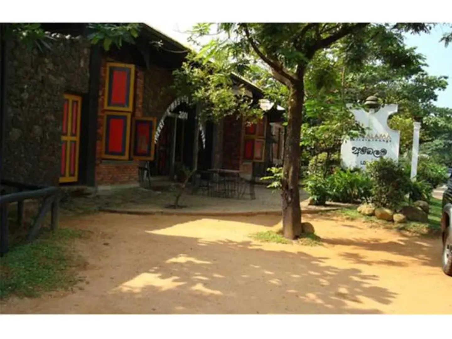 Ambalama Leisure Lounge