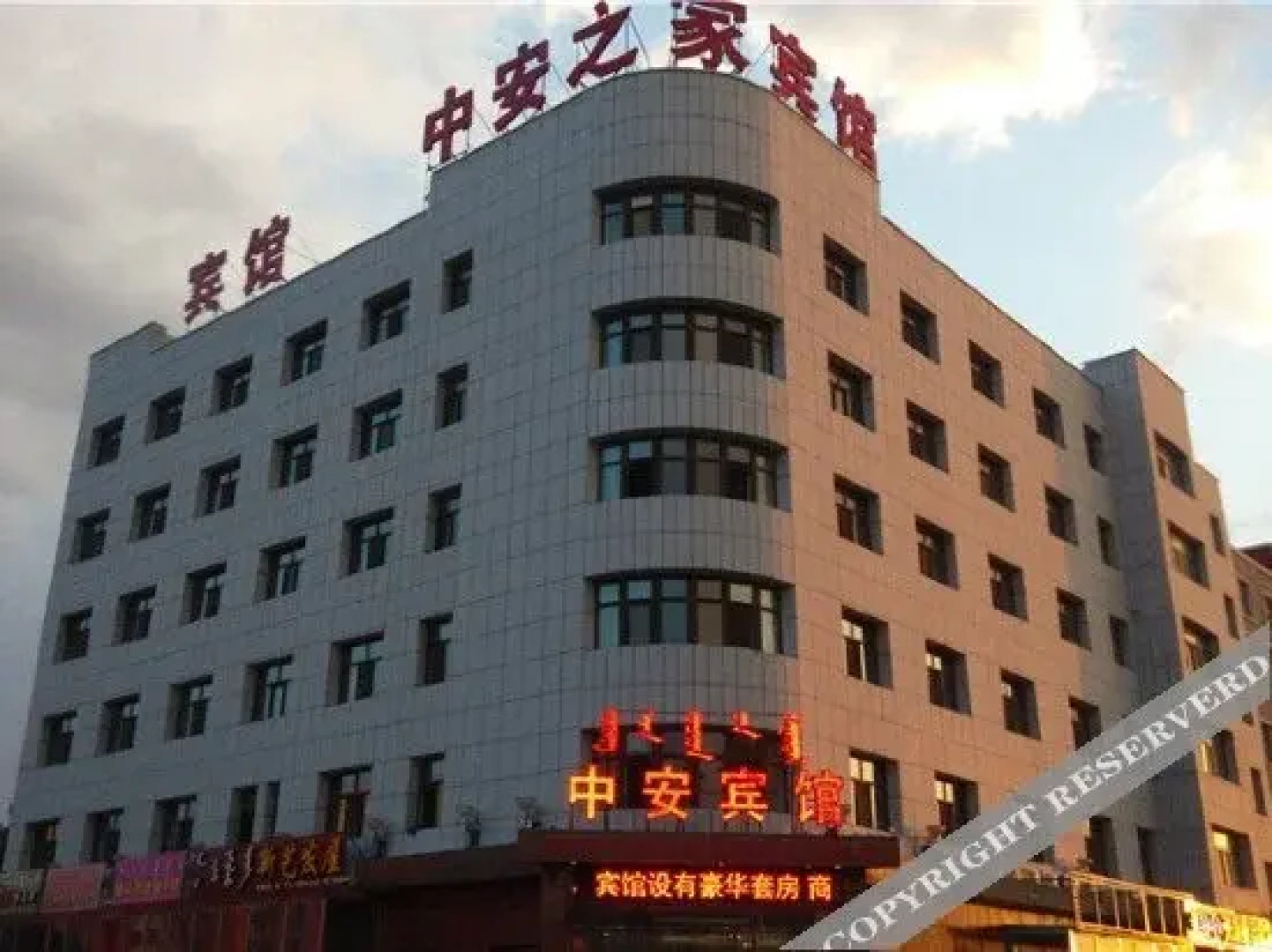 Zhong'an Zhijia Hotel