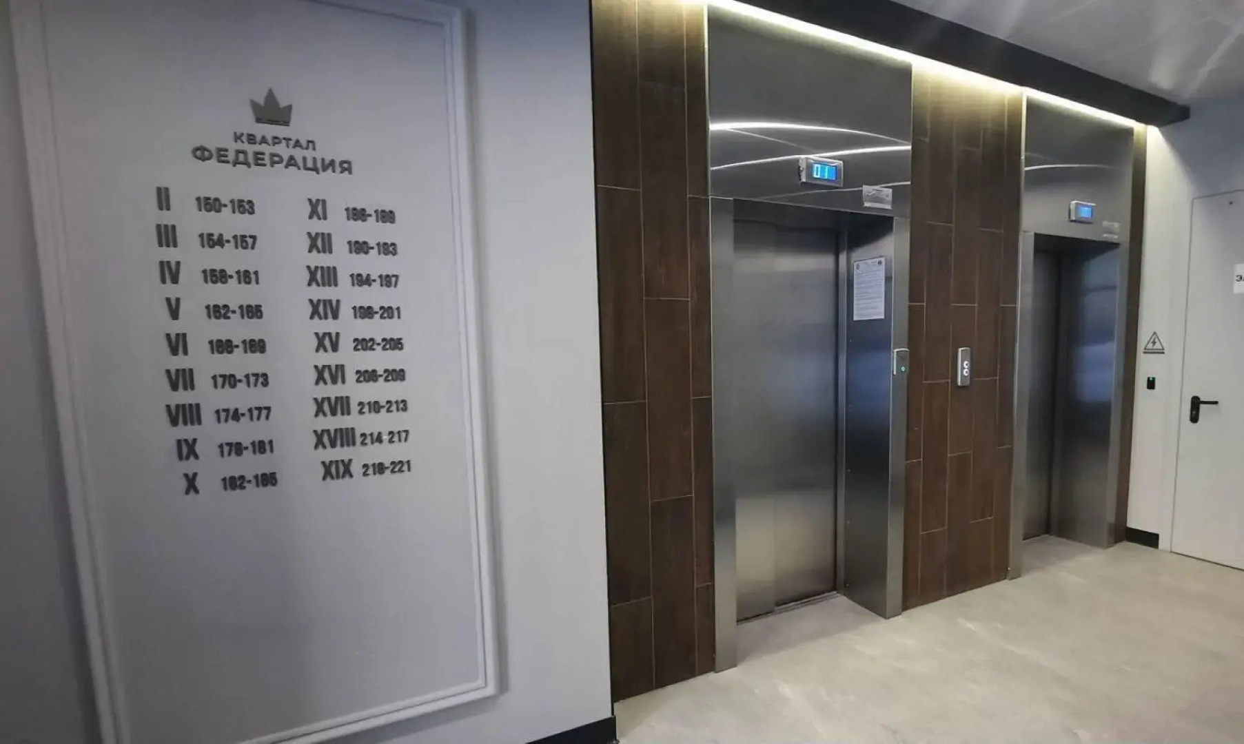 Апартаменты на улице Щорса 53