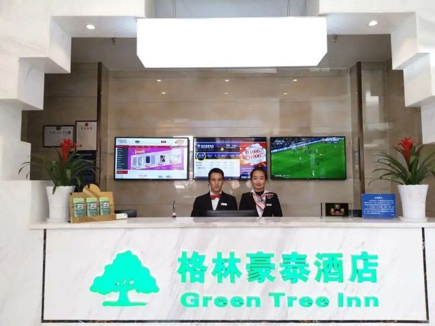 Greentree Inn Hainan Tibetan Autonomous Prefecture