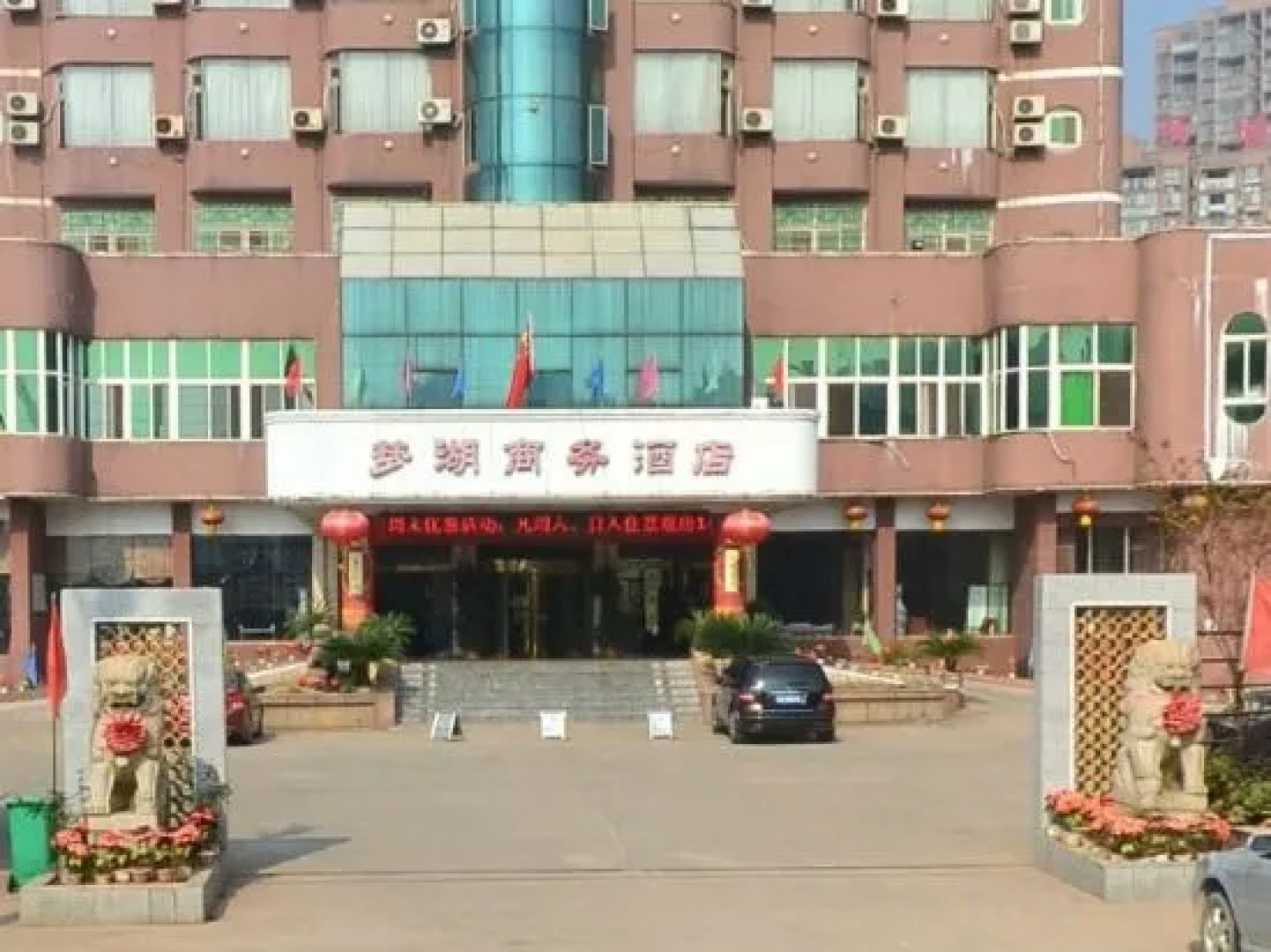 Yijing Business Hotel