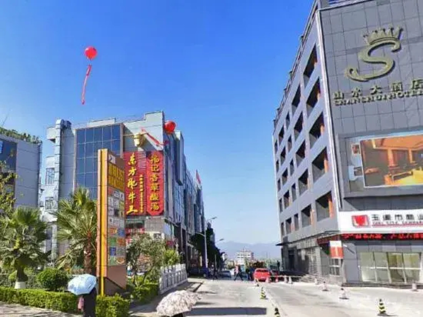 Yuxi Shanshui Hotel