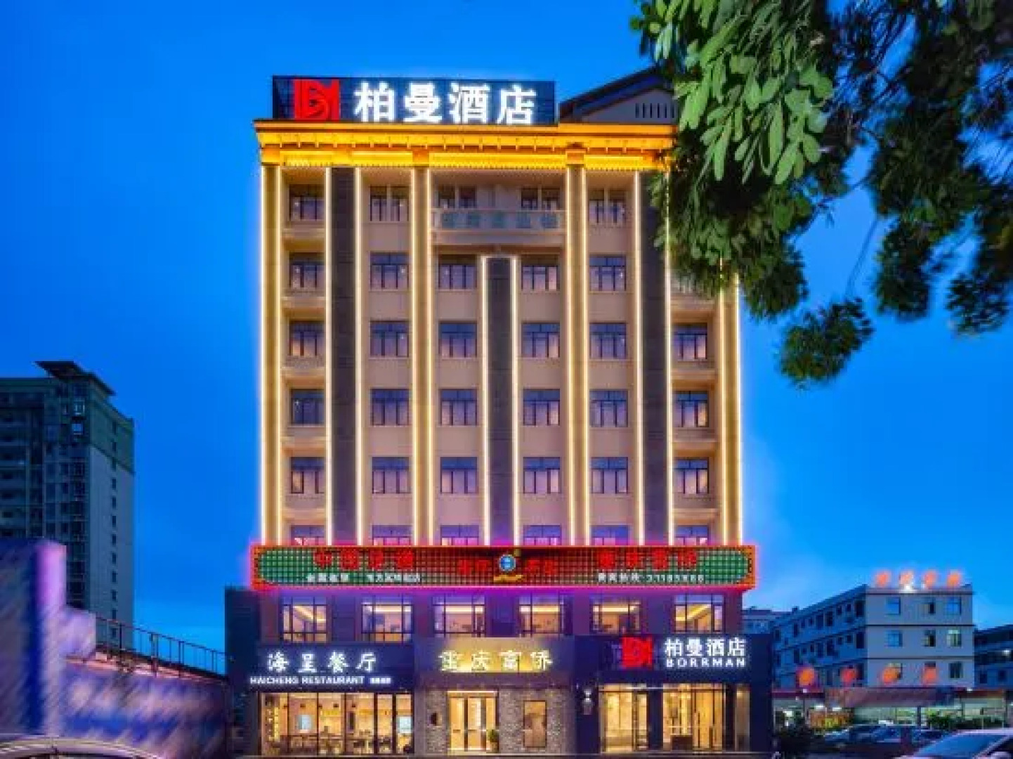 Borrman Hotel (Dongfang High-speed Railway Station Wanda Plaza)