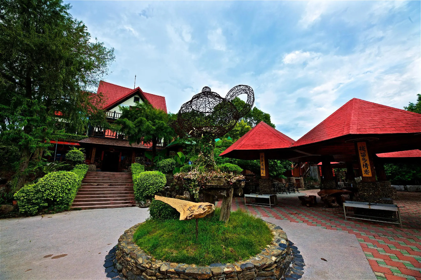 Shangrila Leisure Farm